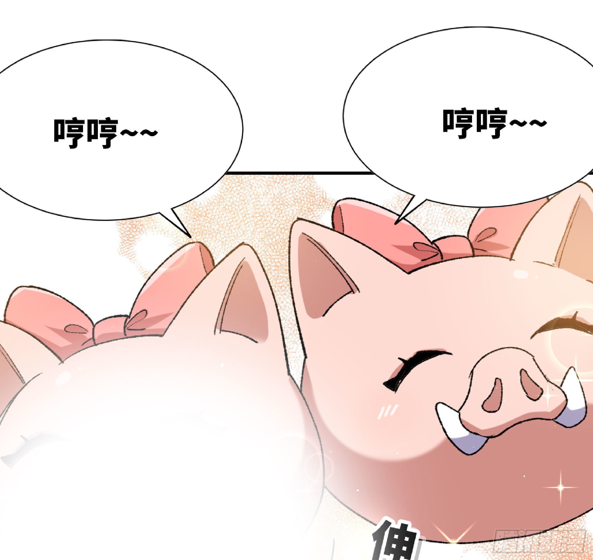 53- 新的开始(1/4)-第55话