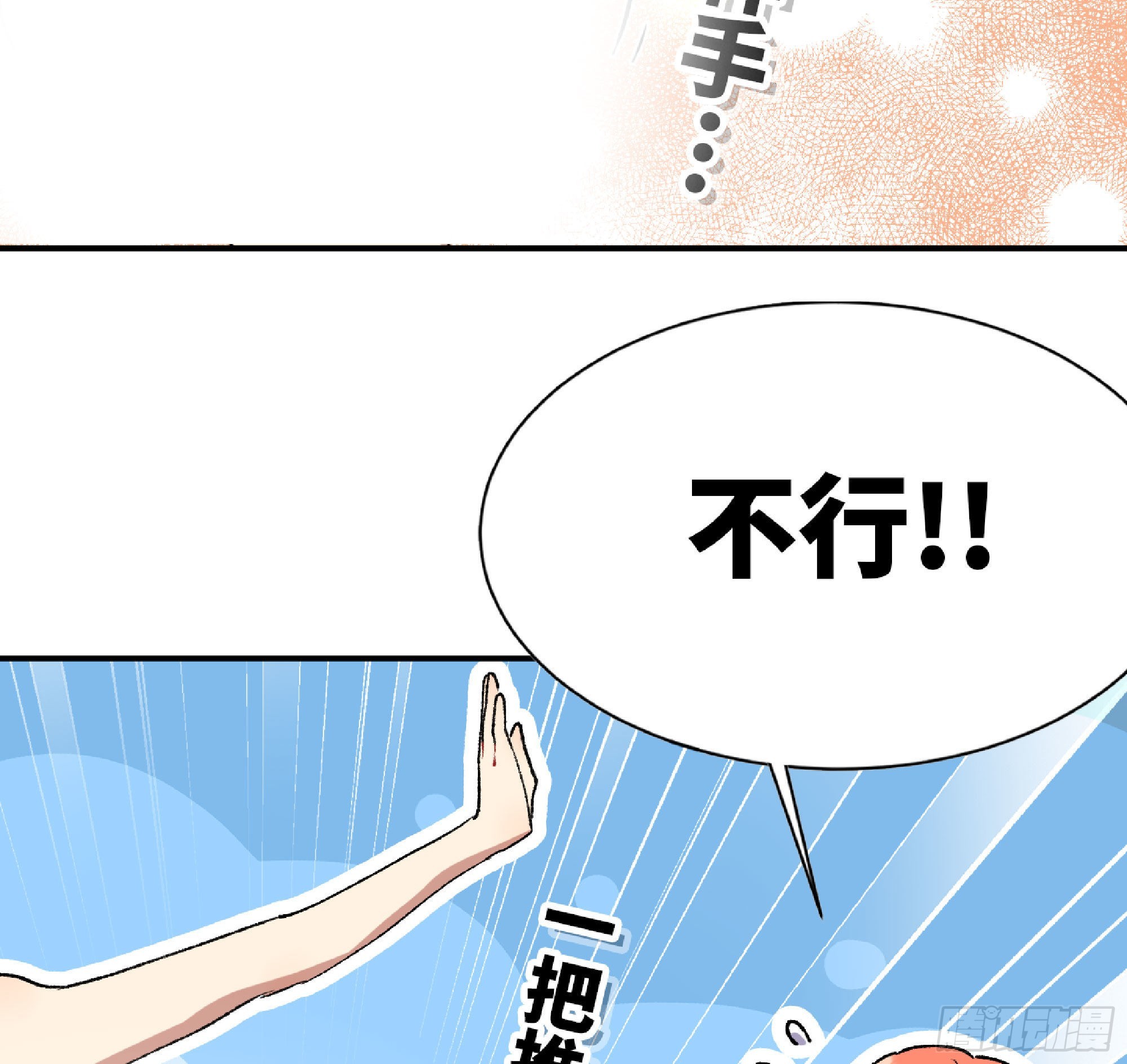 53- 新的开始(1/4)-第55话