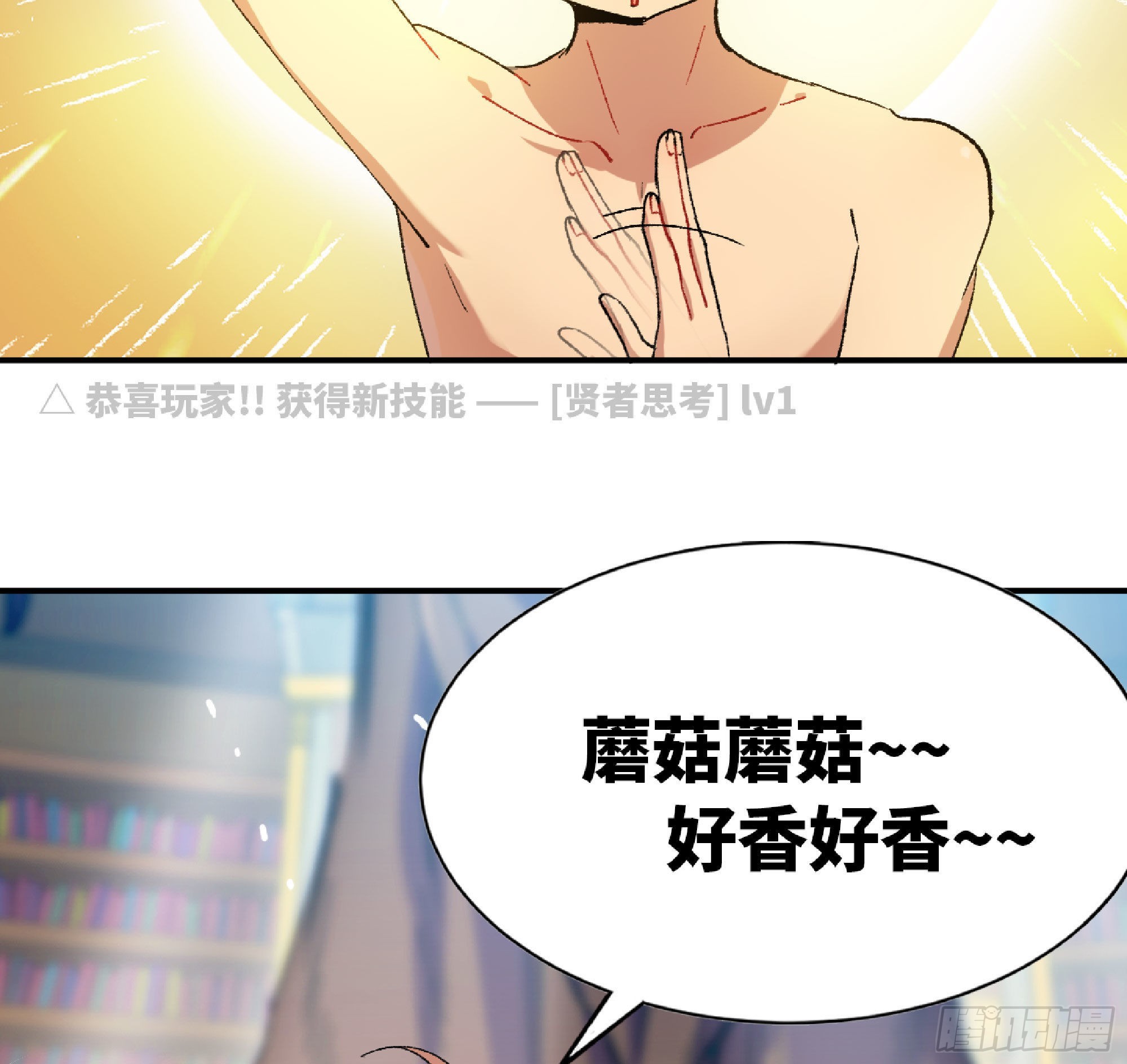 53- 新的开始(1/4)-第55话