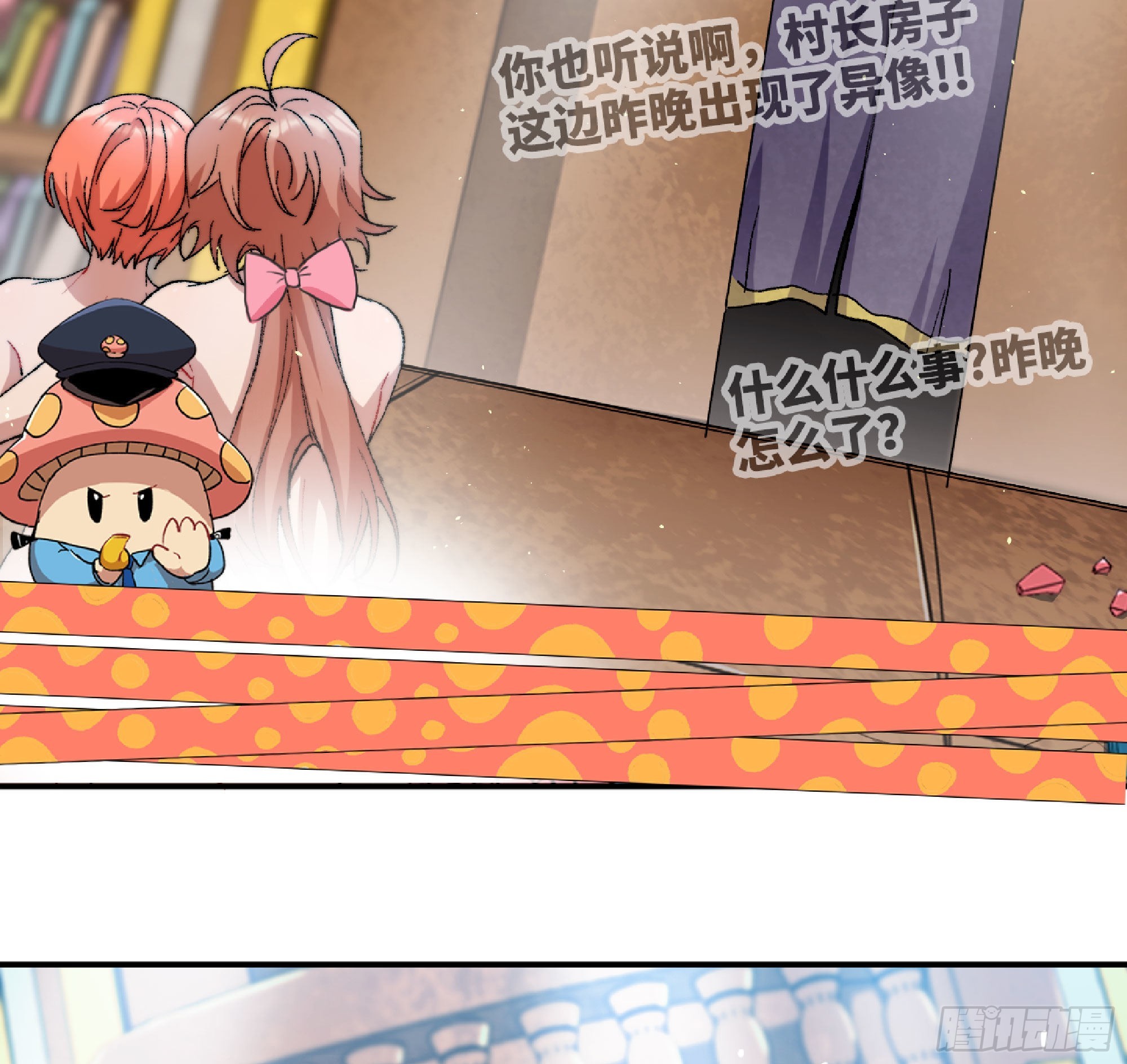 53- 新的开始(1/4)-第55话