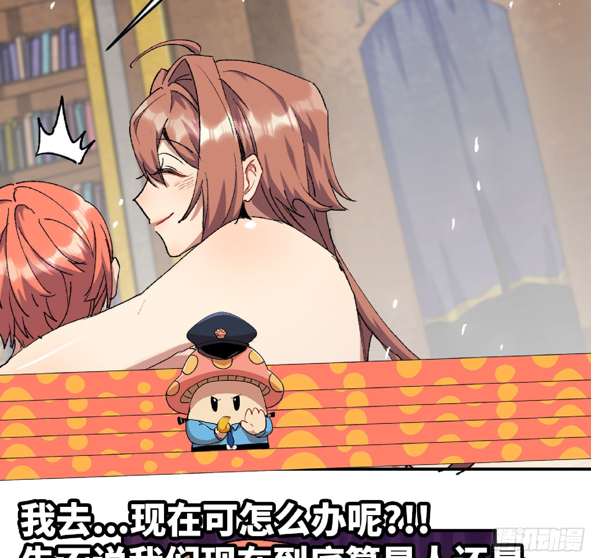 53- 新的开始(1/4)-第55话