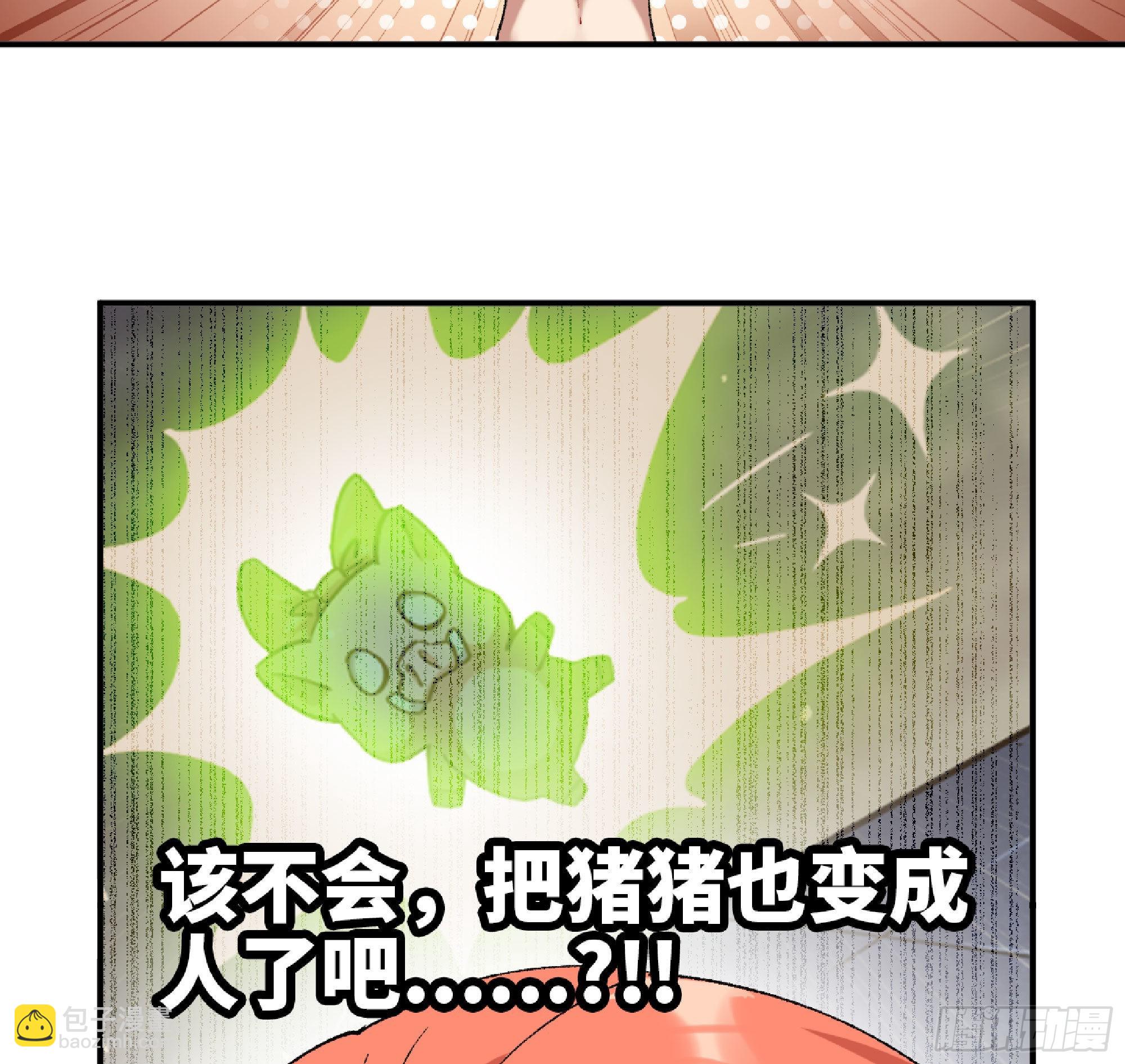 53- 新的开始(1/4)-第55话