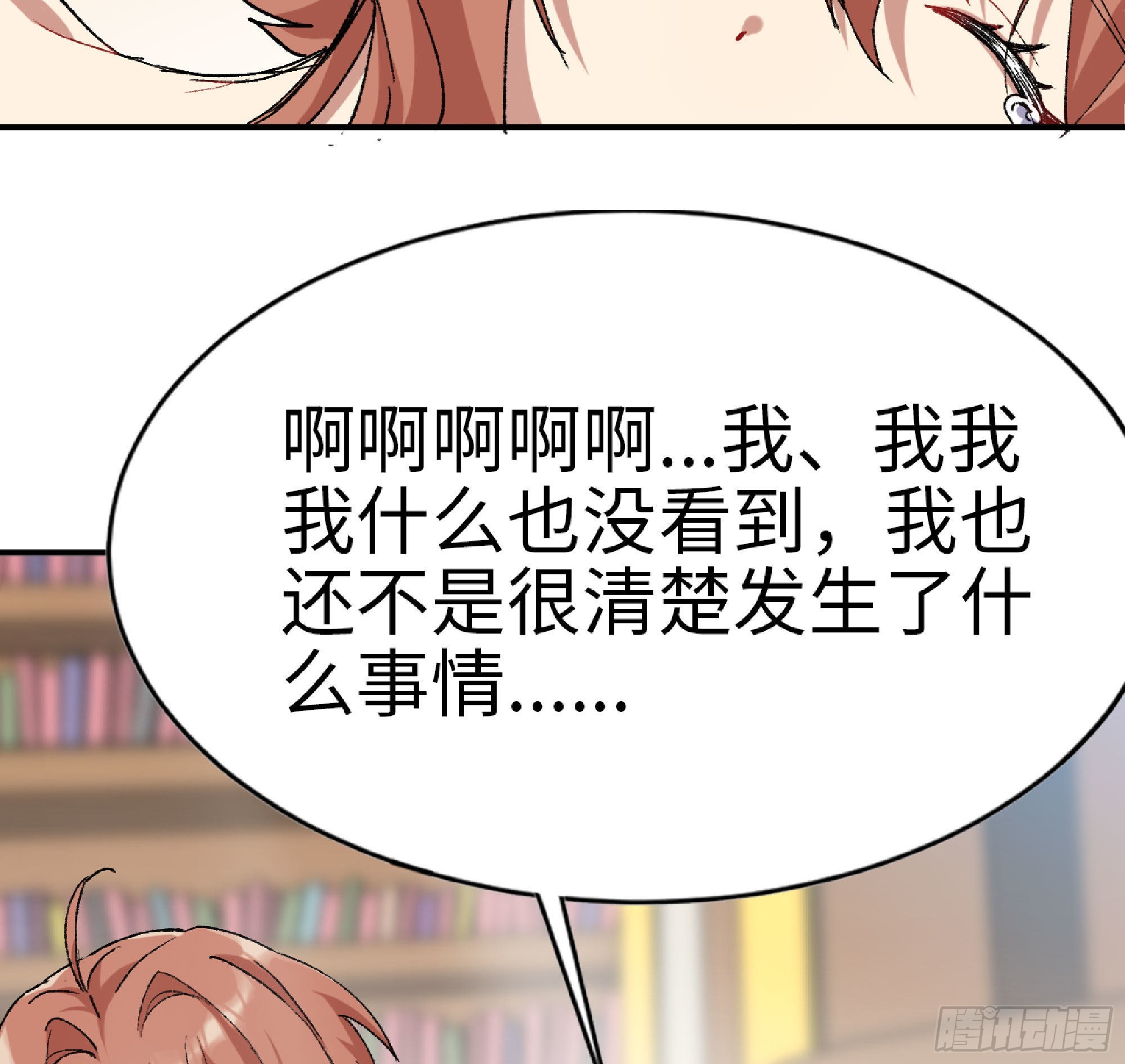 53- 新的开始(1/4)-第55话