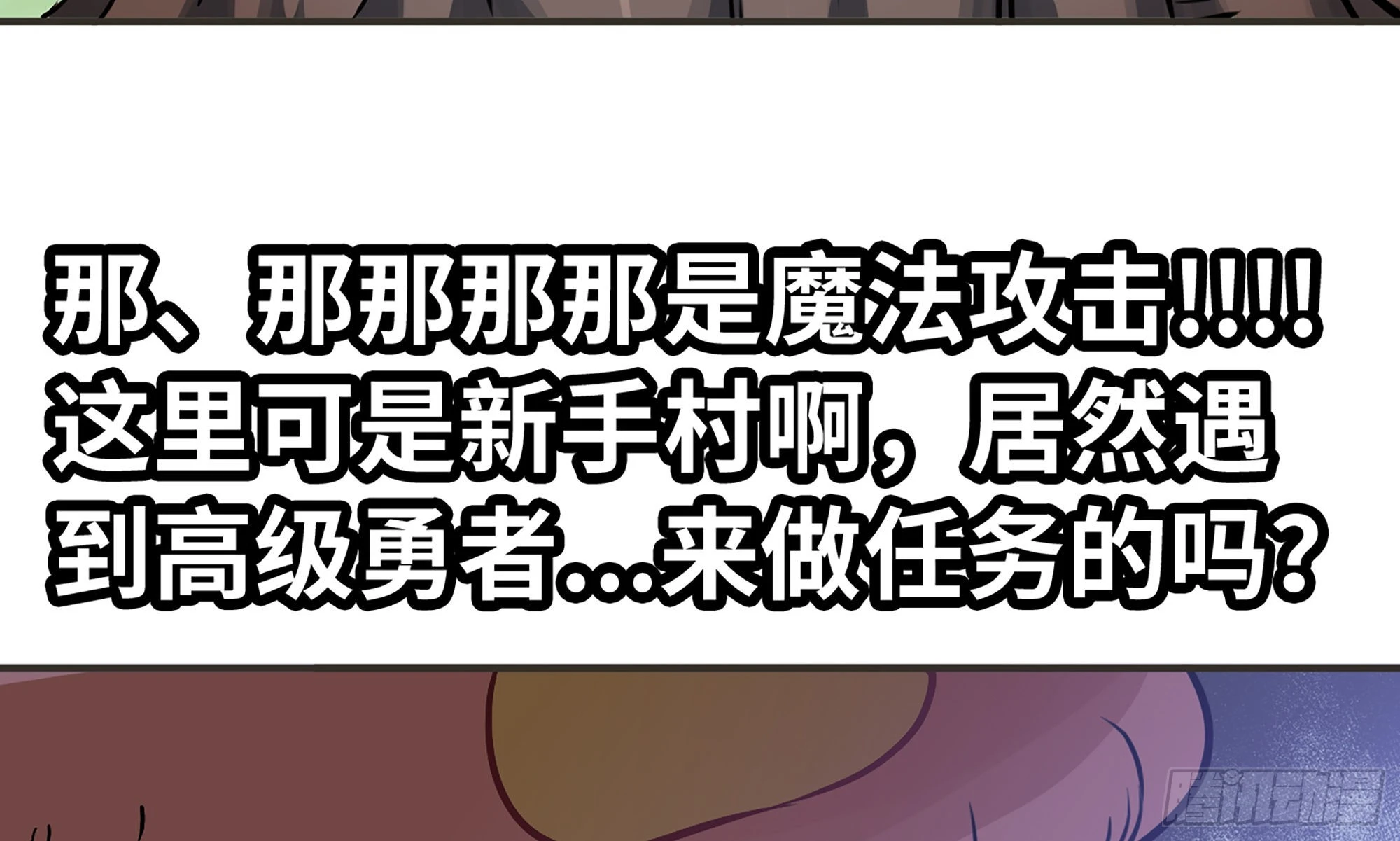 6- 主角死亡(1/3)-第7话