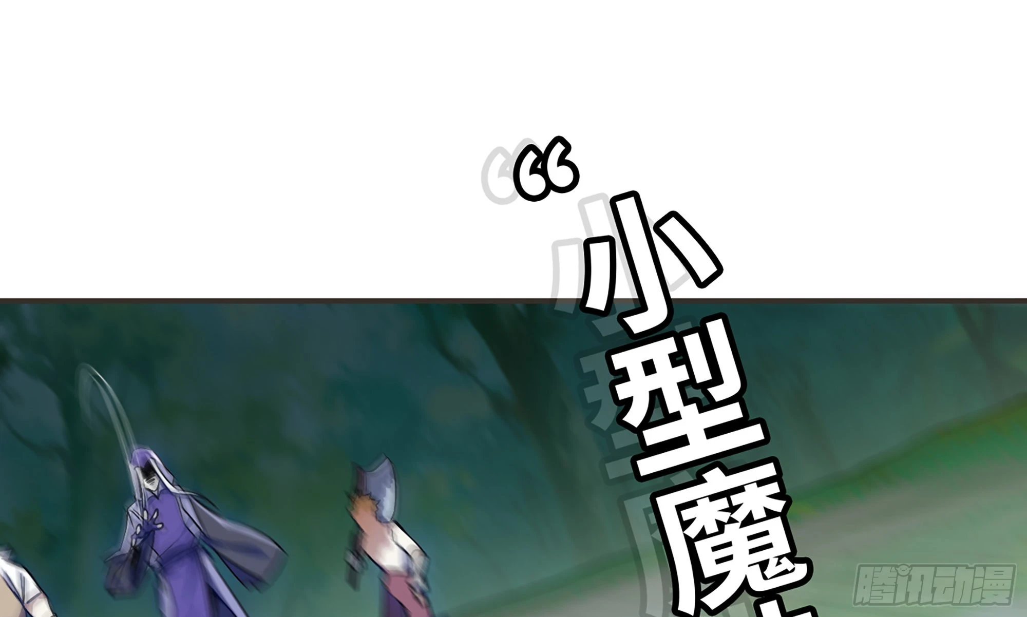 6- 主角死亡(1/3)-第7话