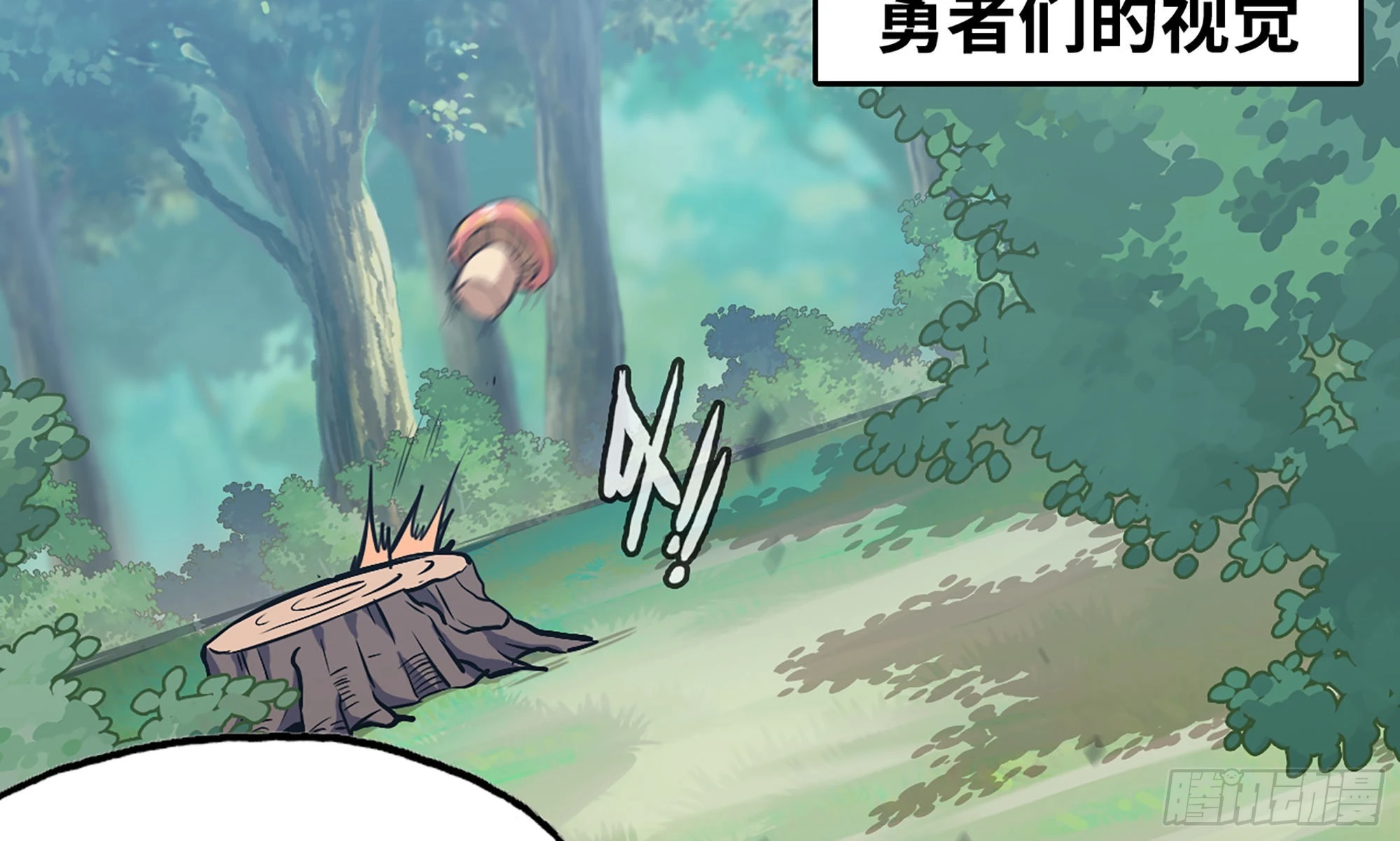 6- 主角死亡(1/3)-第7话