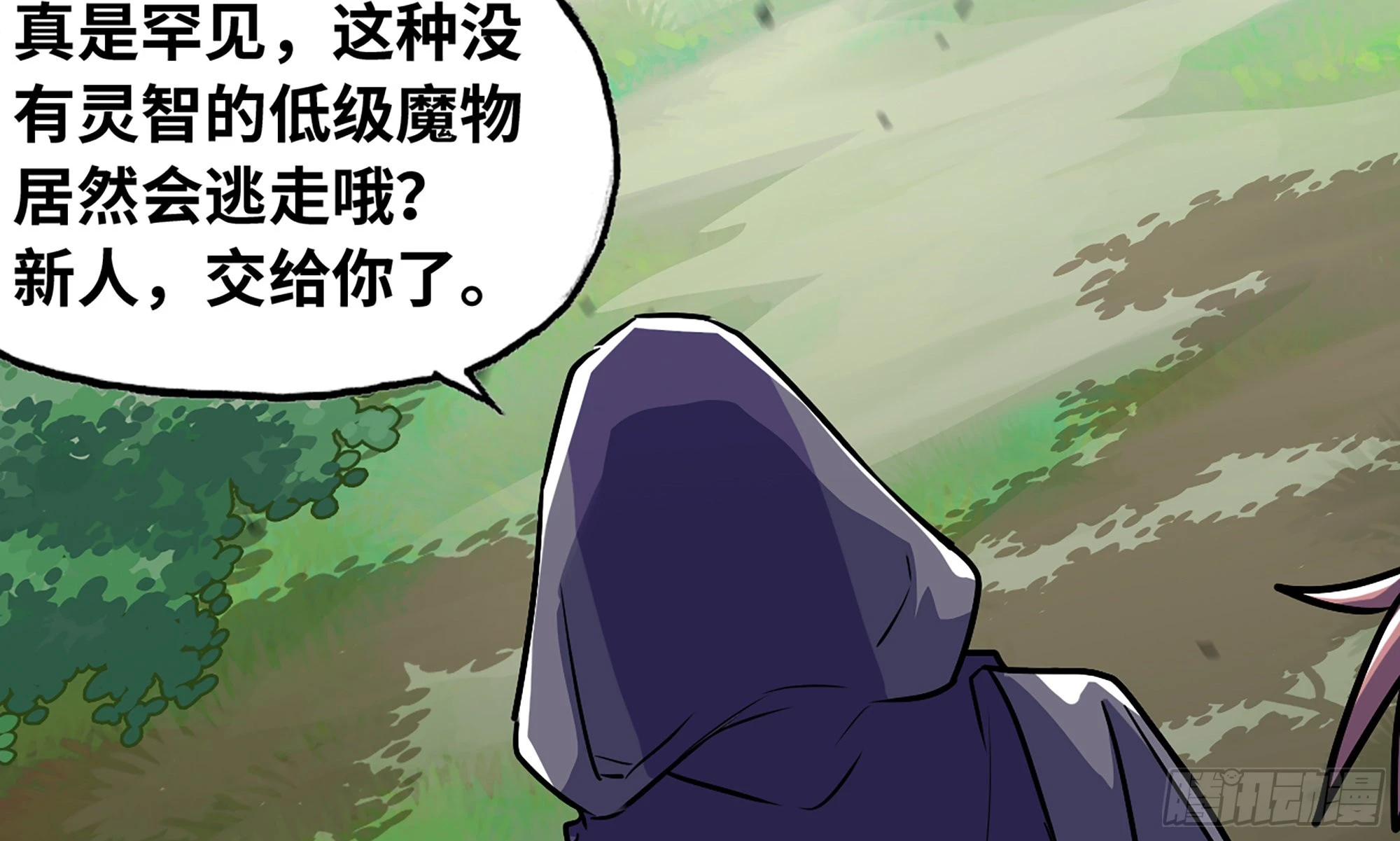 6- 主角死亡(1/3)-第7话