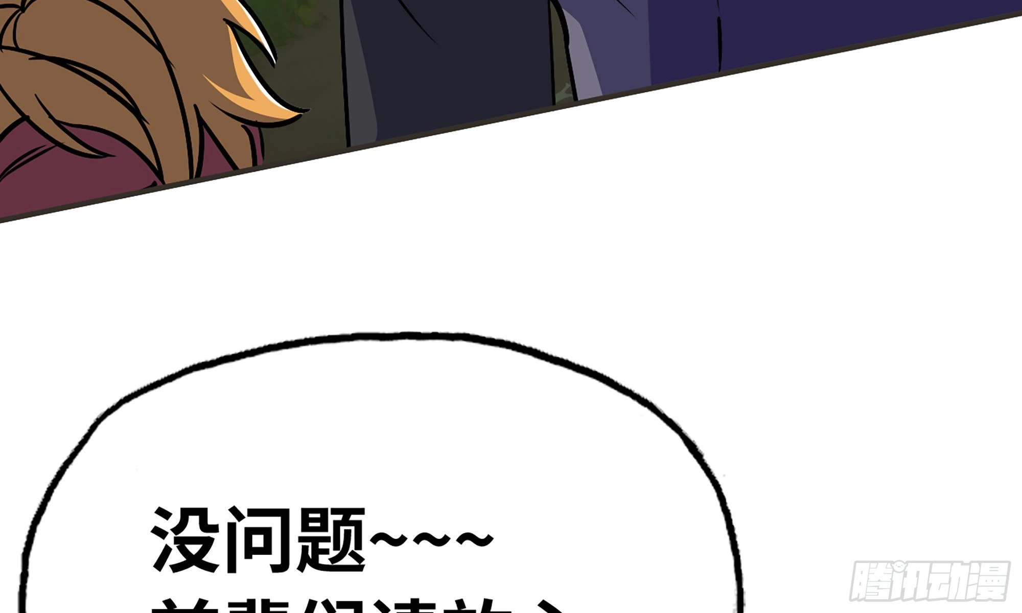 6- 主角死亡(1/3)-第7话