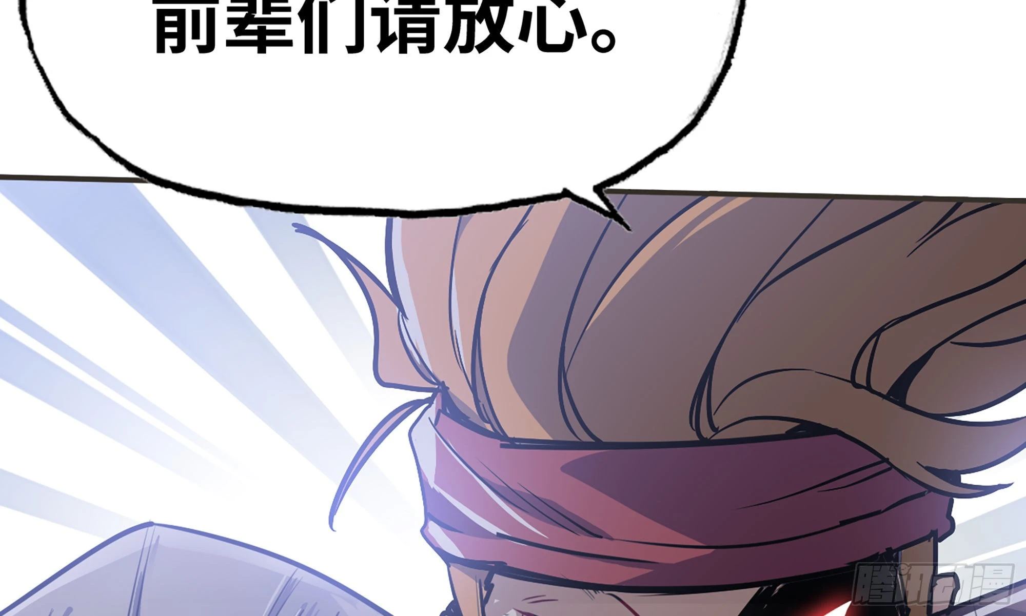 6- 主角死亡(1/3)-第7话