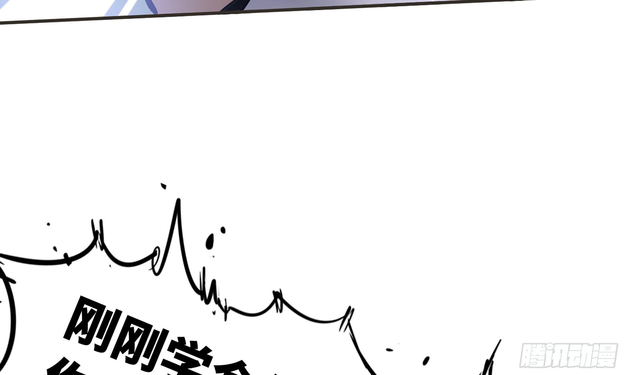 6- 主角死亡(1/3)-第7话