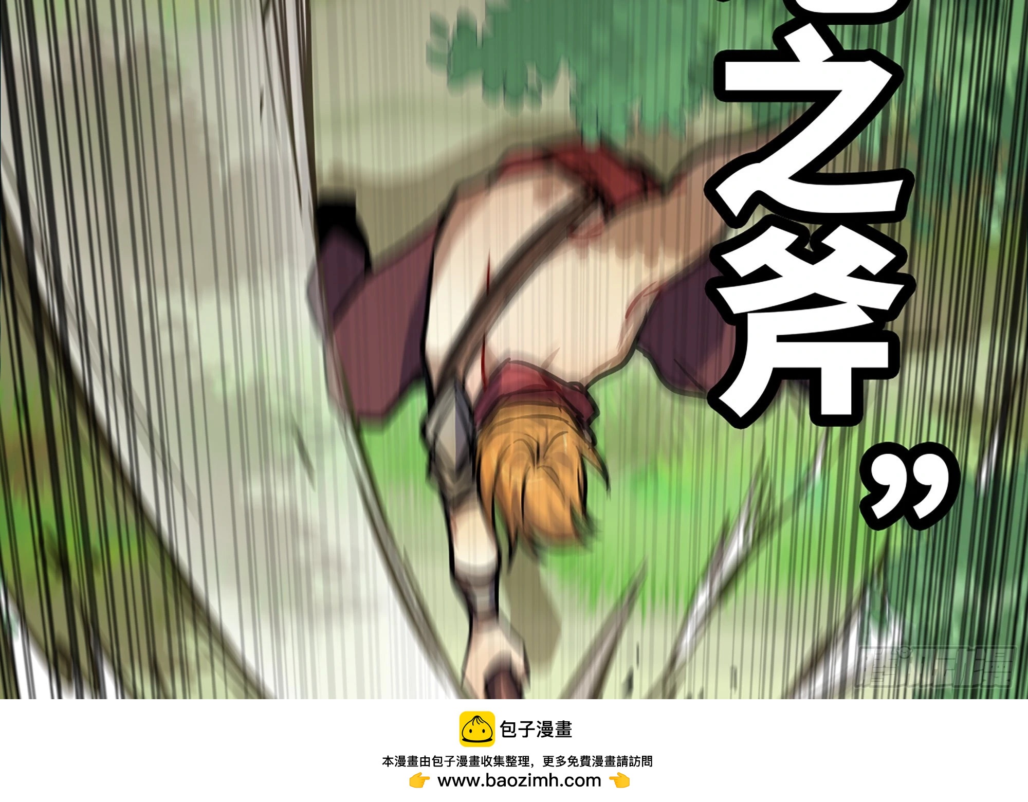 6- 主角死亡(1/3)-第7话