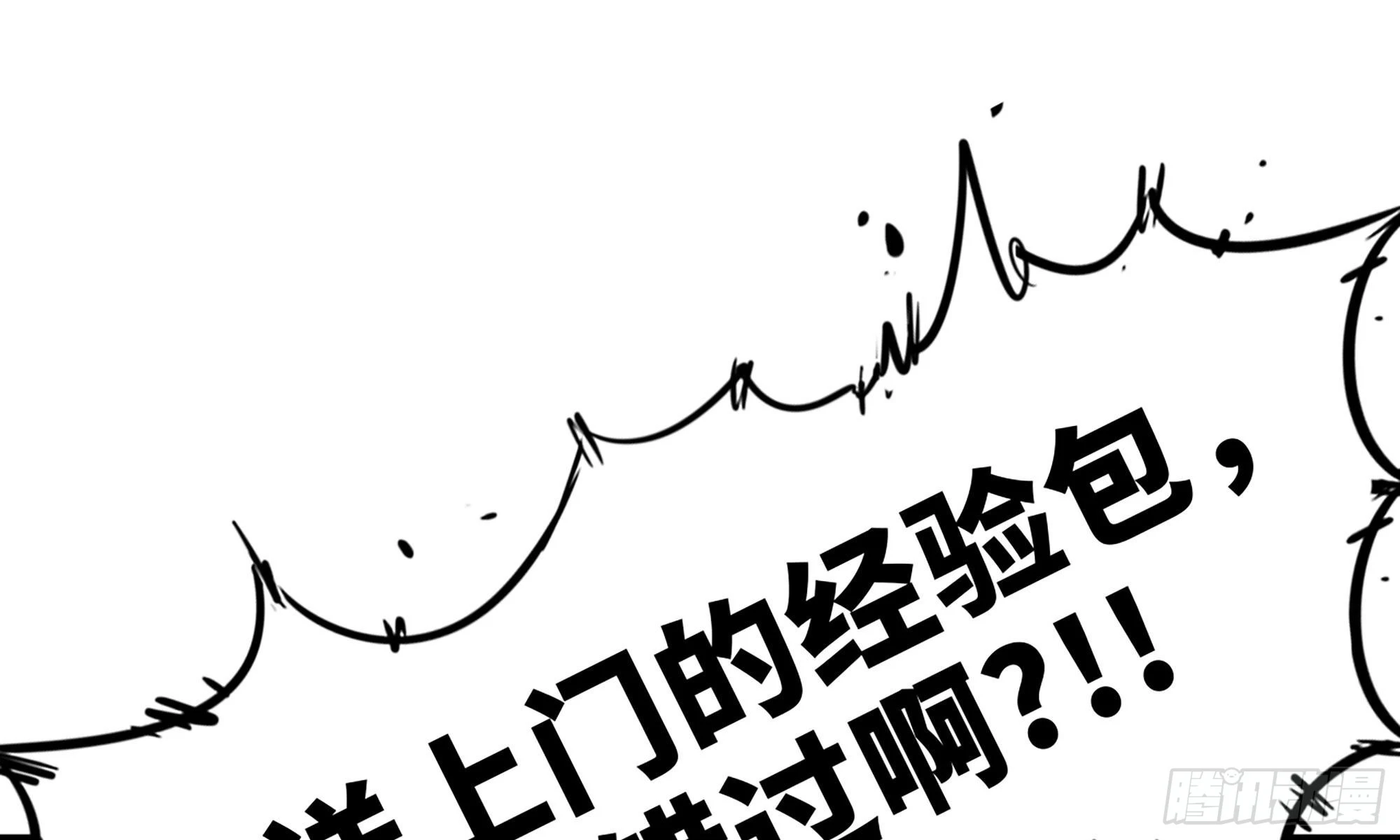 8- 蘑菇王(1/3)-第9话