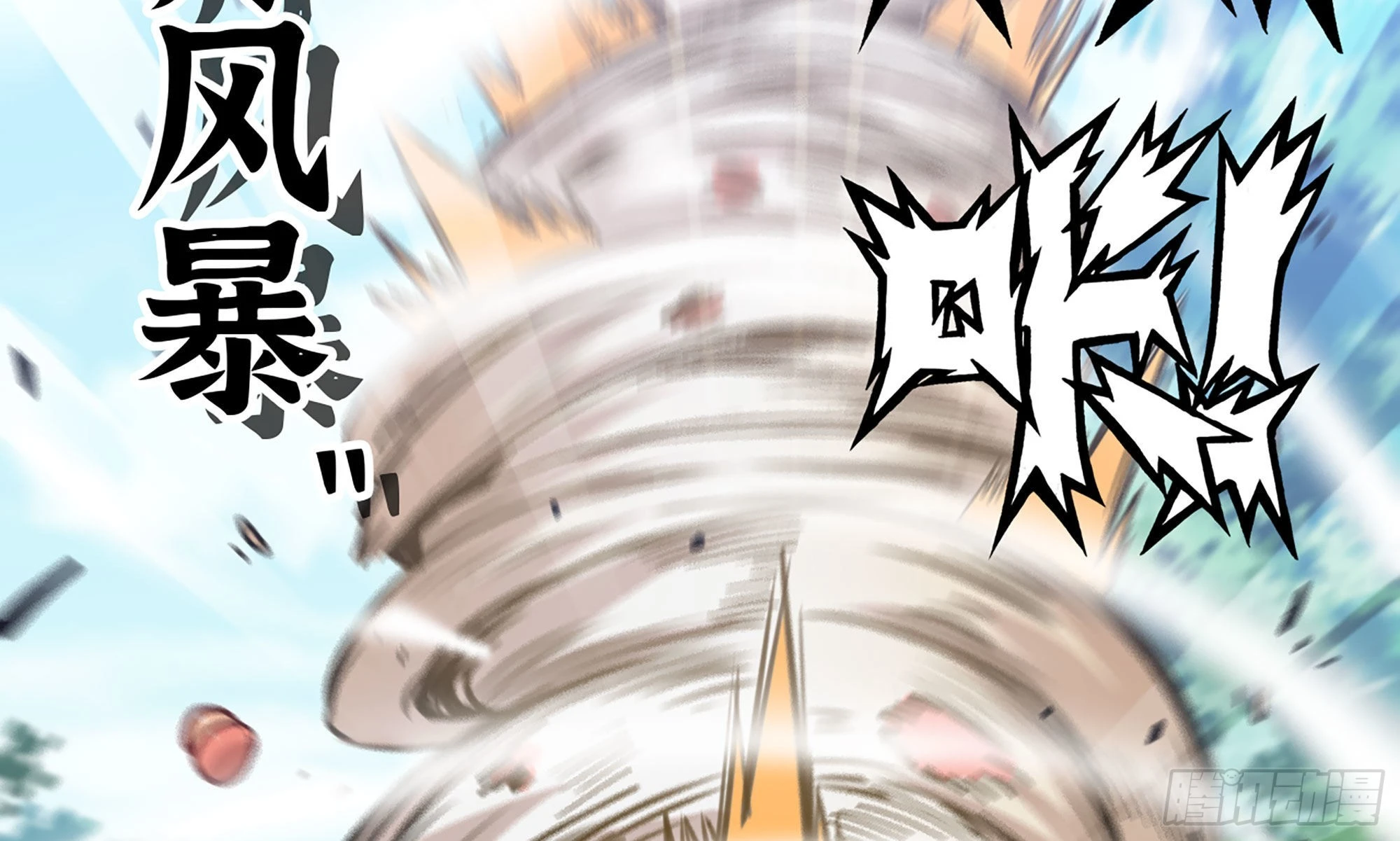 8- 蘑菇王(1/3)-第9话