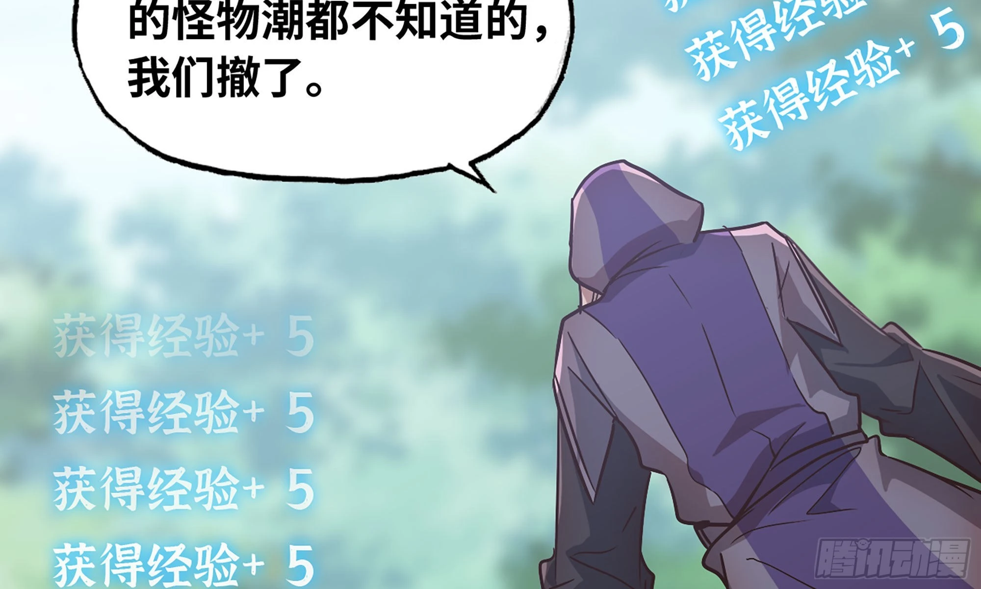 8- 蘑菇王(1/3)-第9话