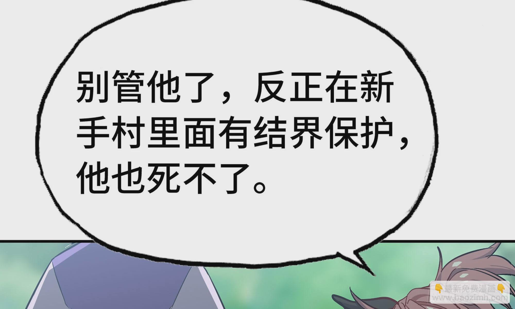 8- 蘑菇王(1/3)-第9话