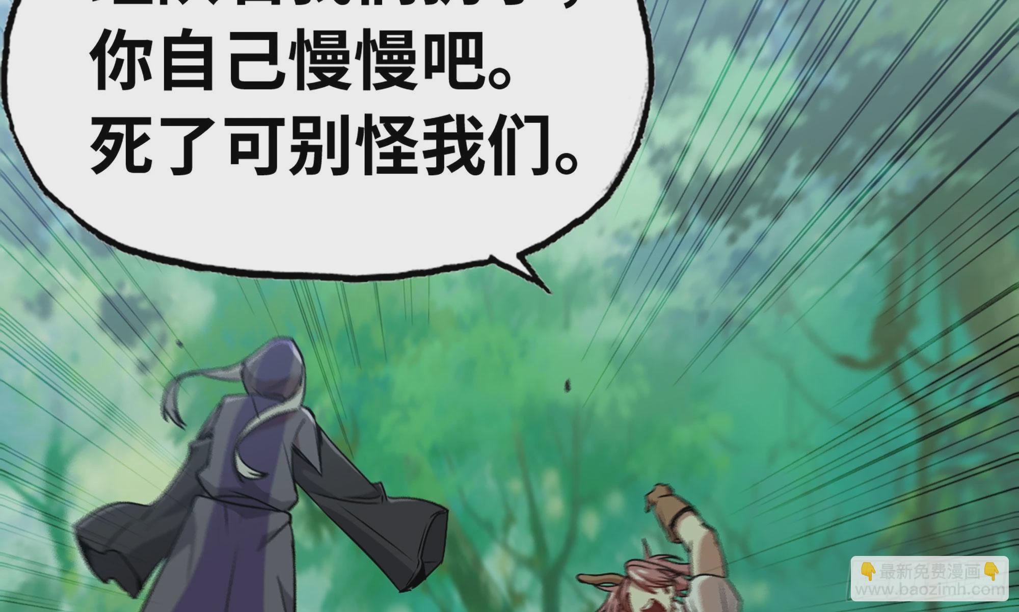 8- 蘑菇王(1/3)-第9话