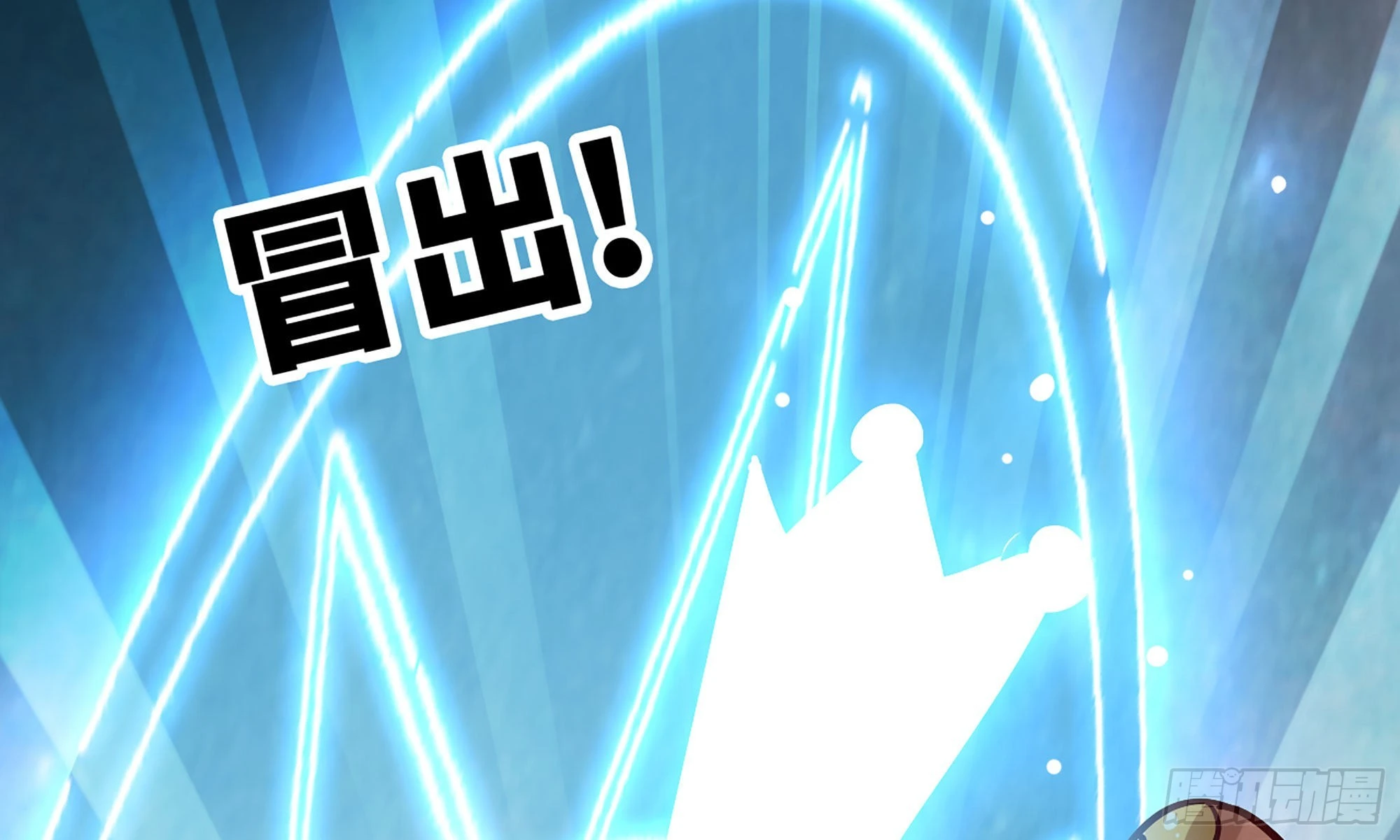 8- 蘑菇王(1/3)-第9话