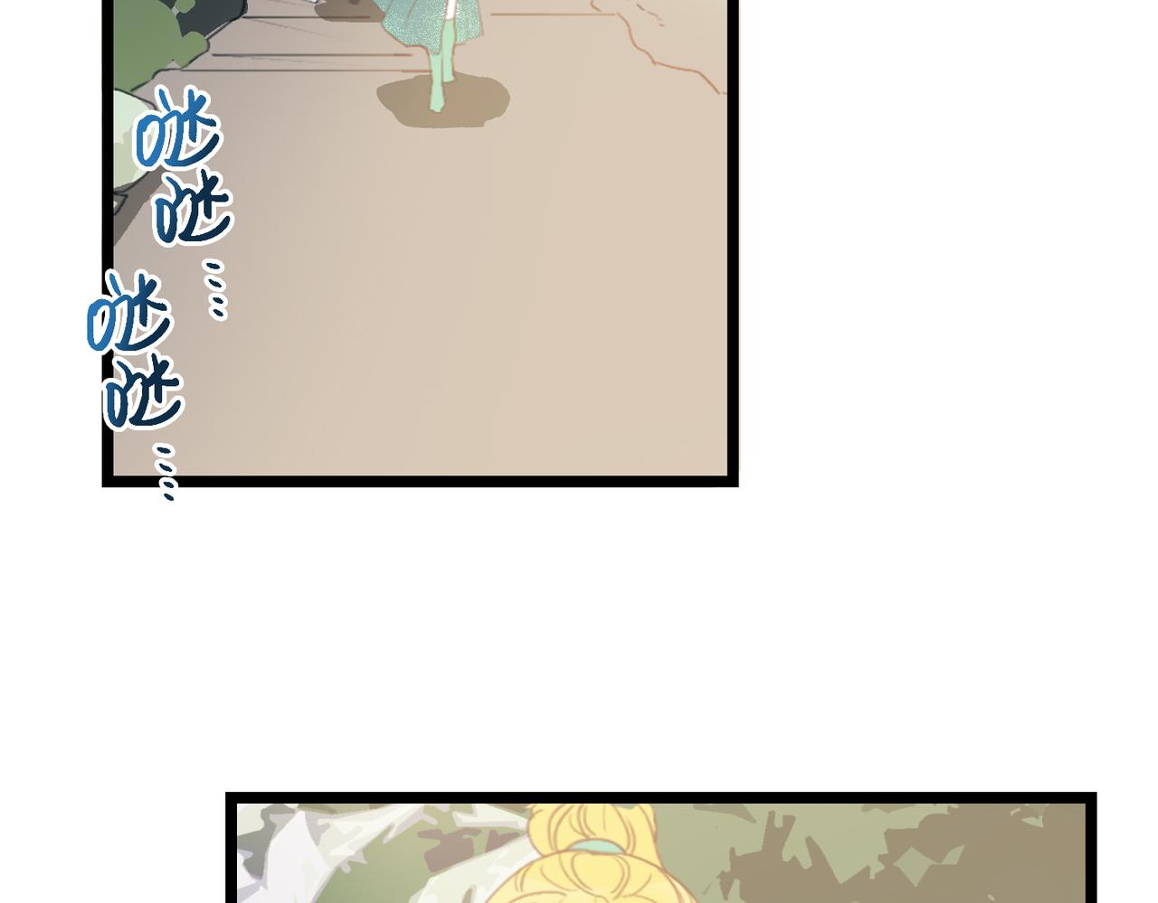 關於小王子的故事 - 5.成人禮 - 3