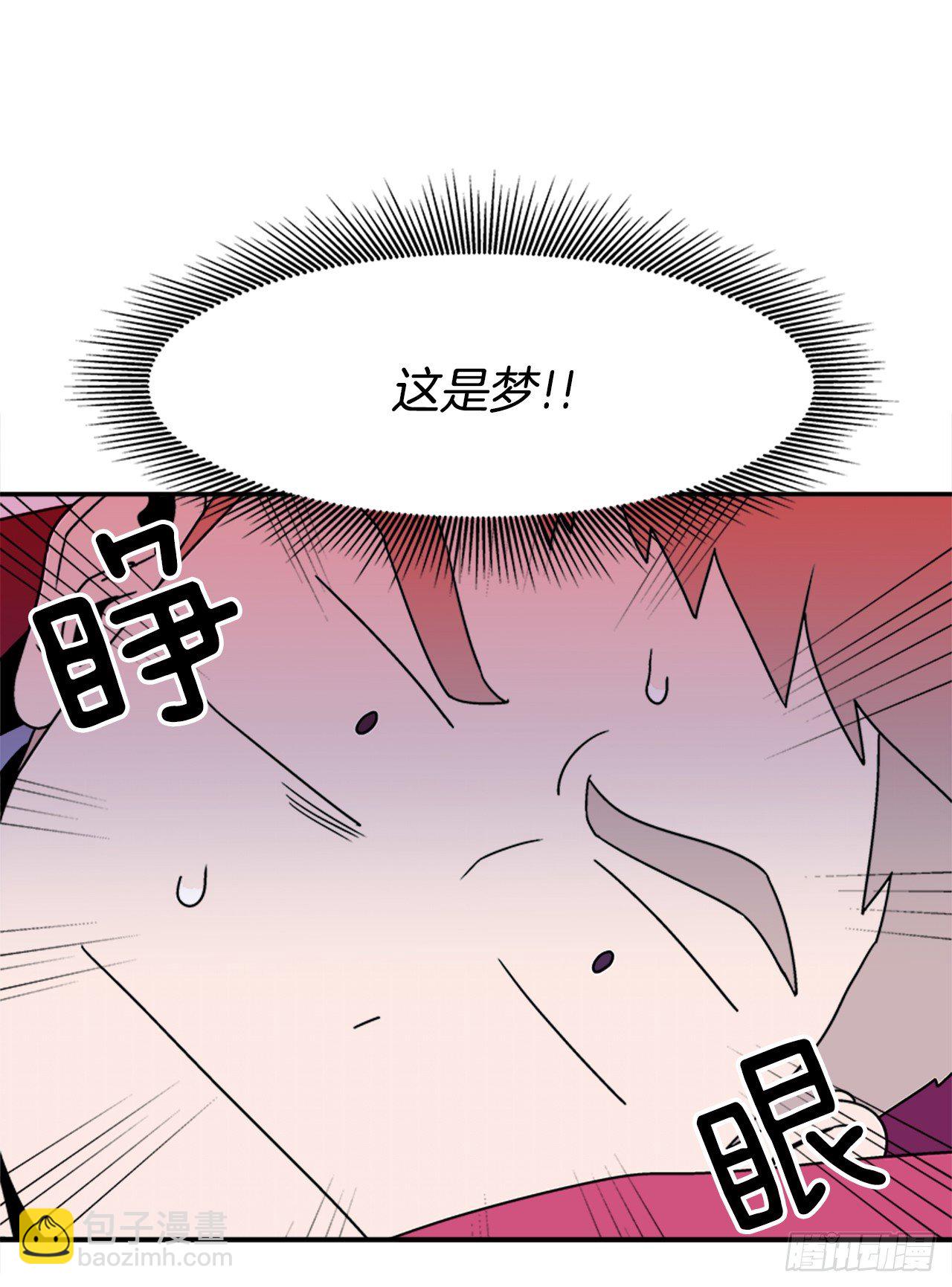 10.杰熙的秘密-第11话