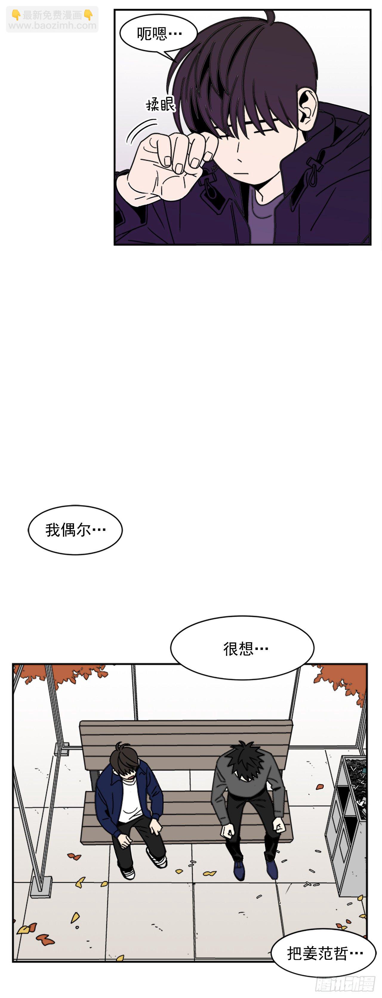 10.杰熙的秘密-第11话