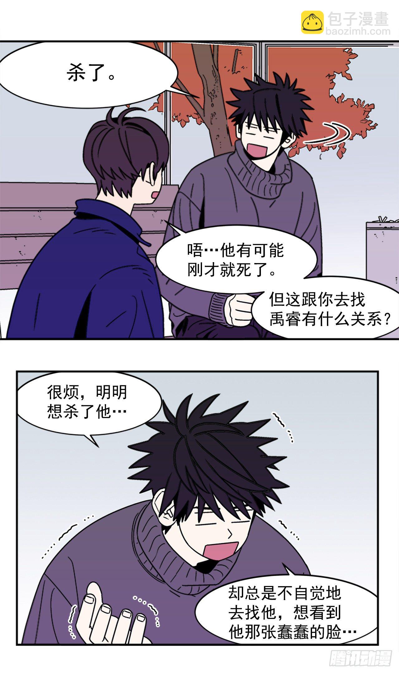 10.杰熙的秘密-第11话