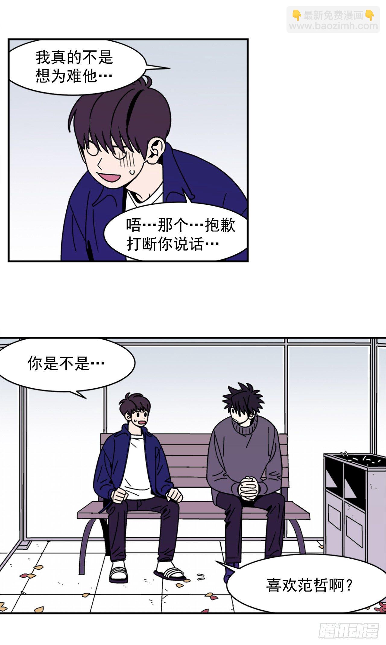 10.杰熙的秘密-第11话