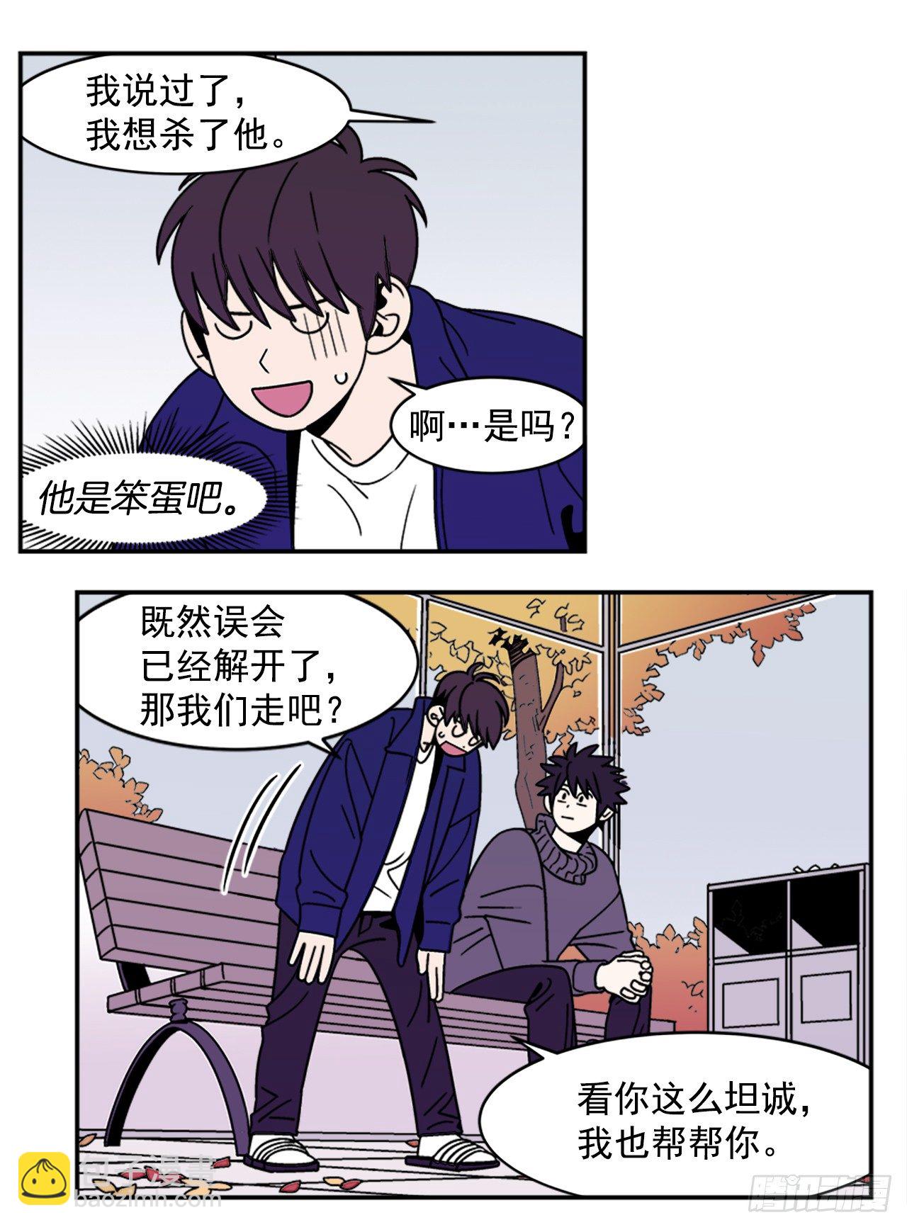 10.杰熙的秘密-第11话