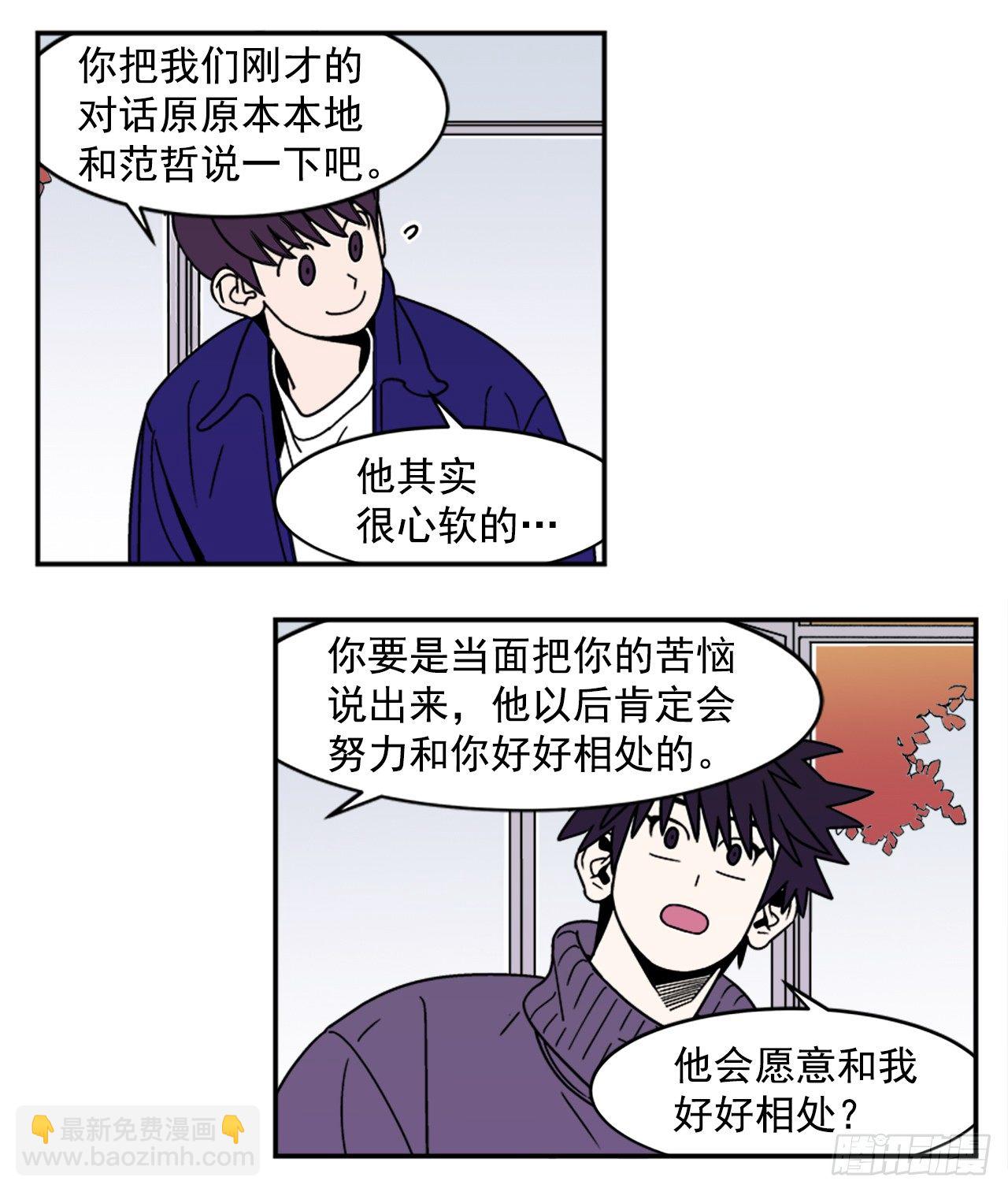 10.杰熙的秘密-第11话