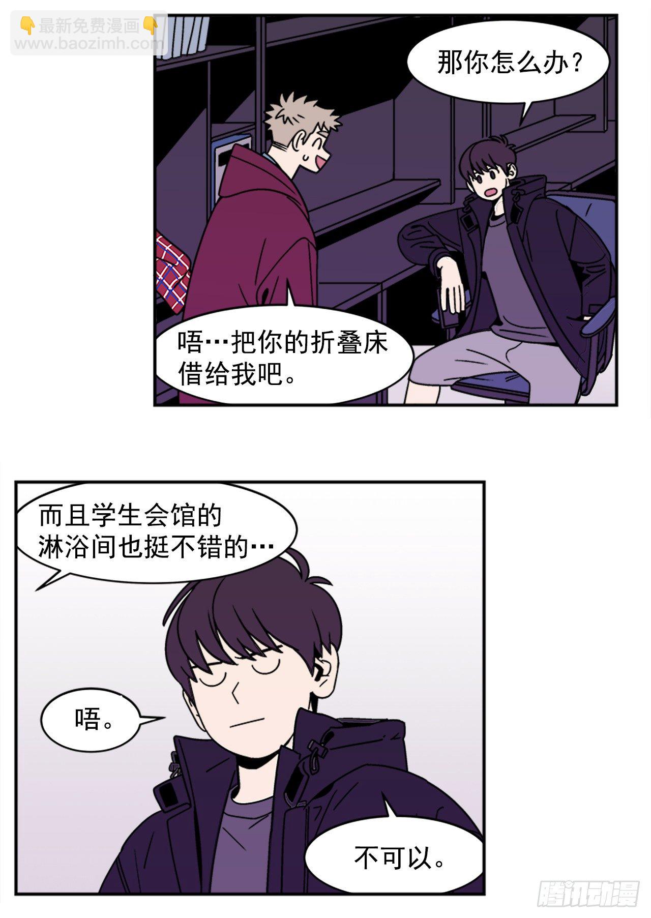 10.杰熙的秘密-第11话