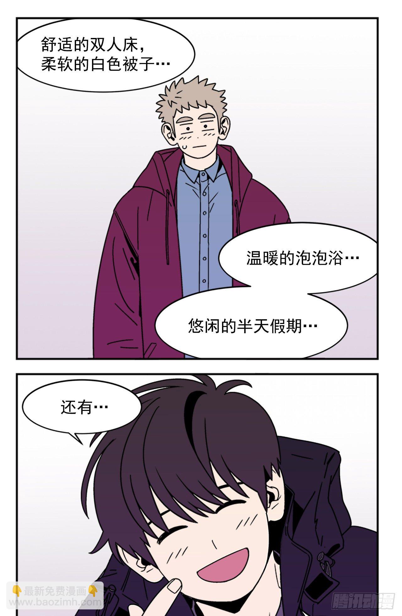 10.杰熙的秘密-第11话