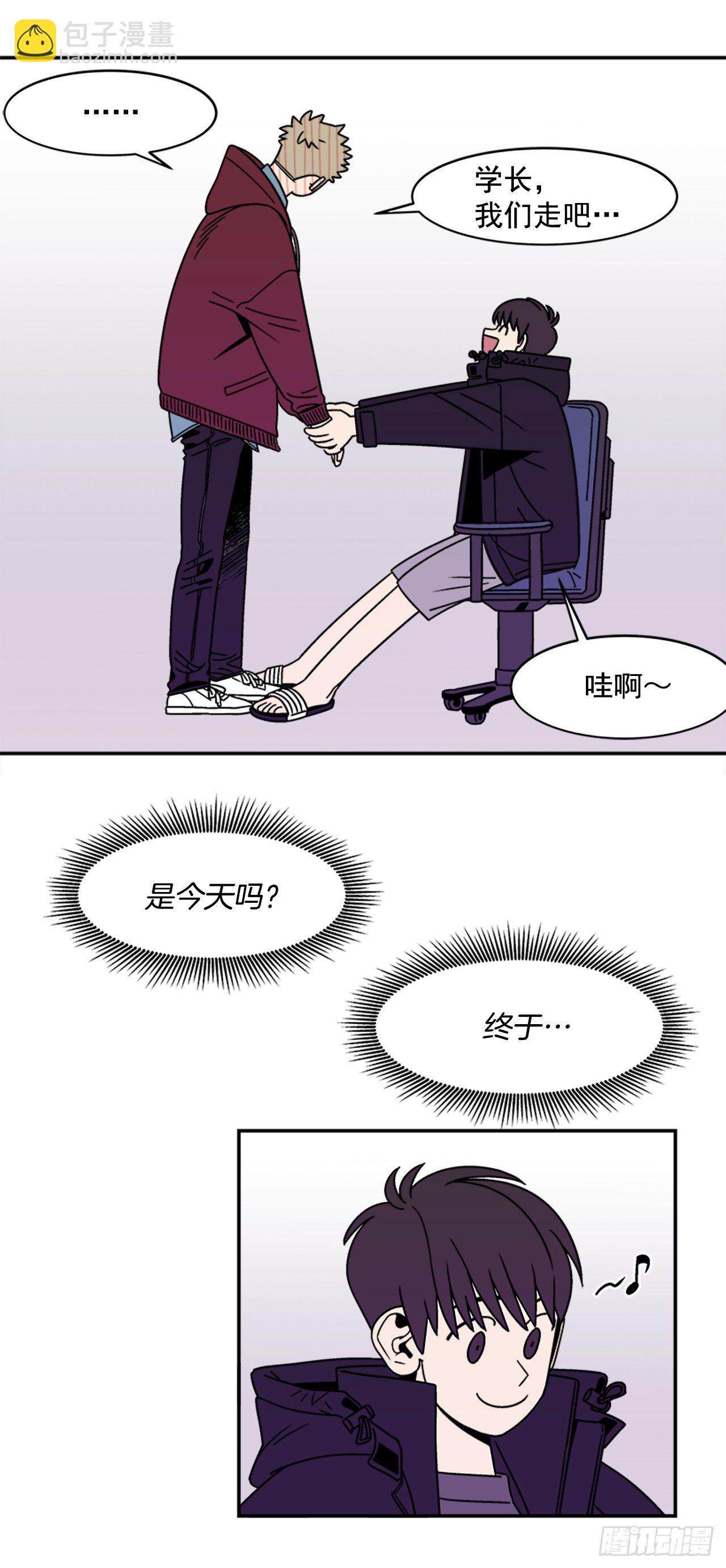 10.杰熙的秘密-第11话