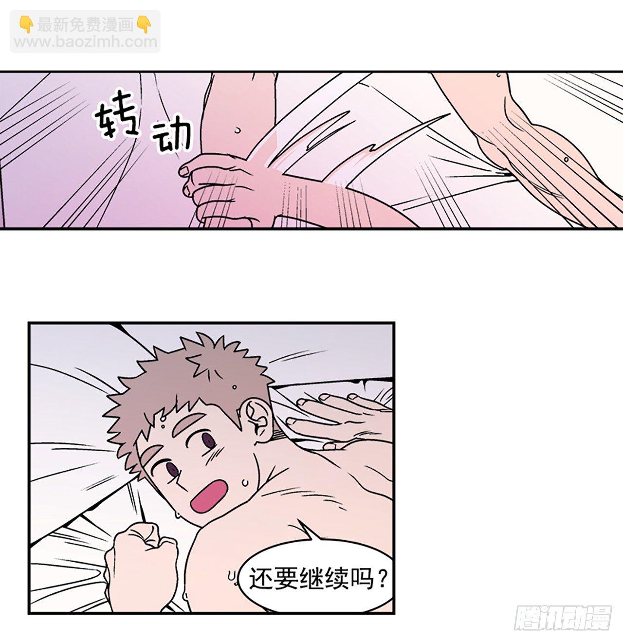 10.杰熙的秘密-第11话