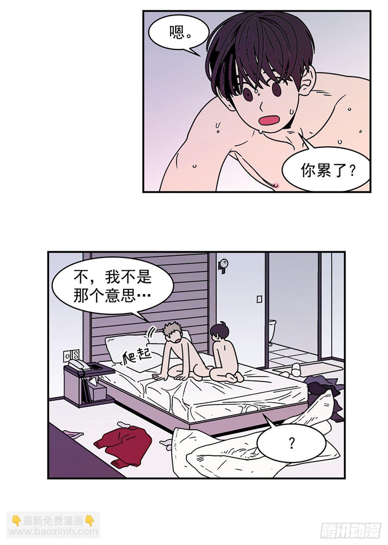 10.杰熙的秘密-第11话