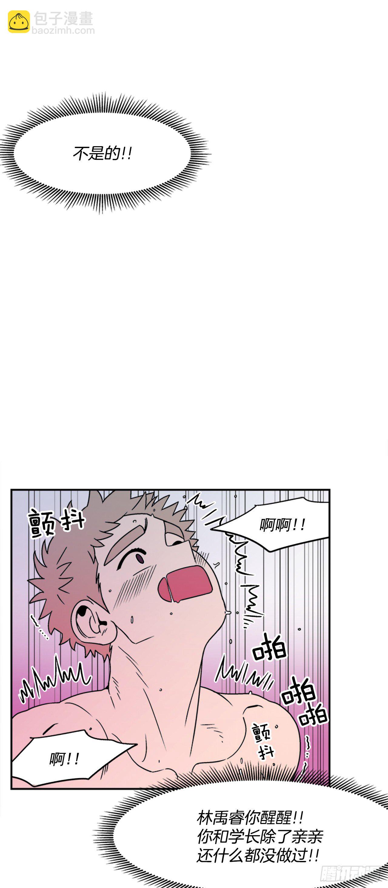 10.杰熙的秘密-第11话