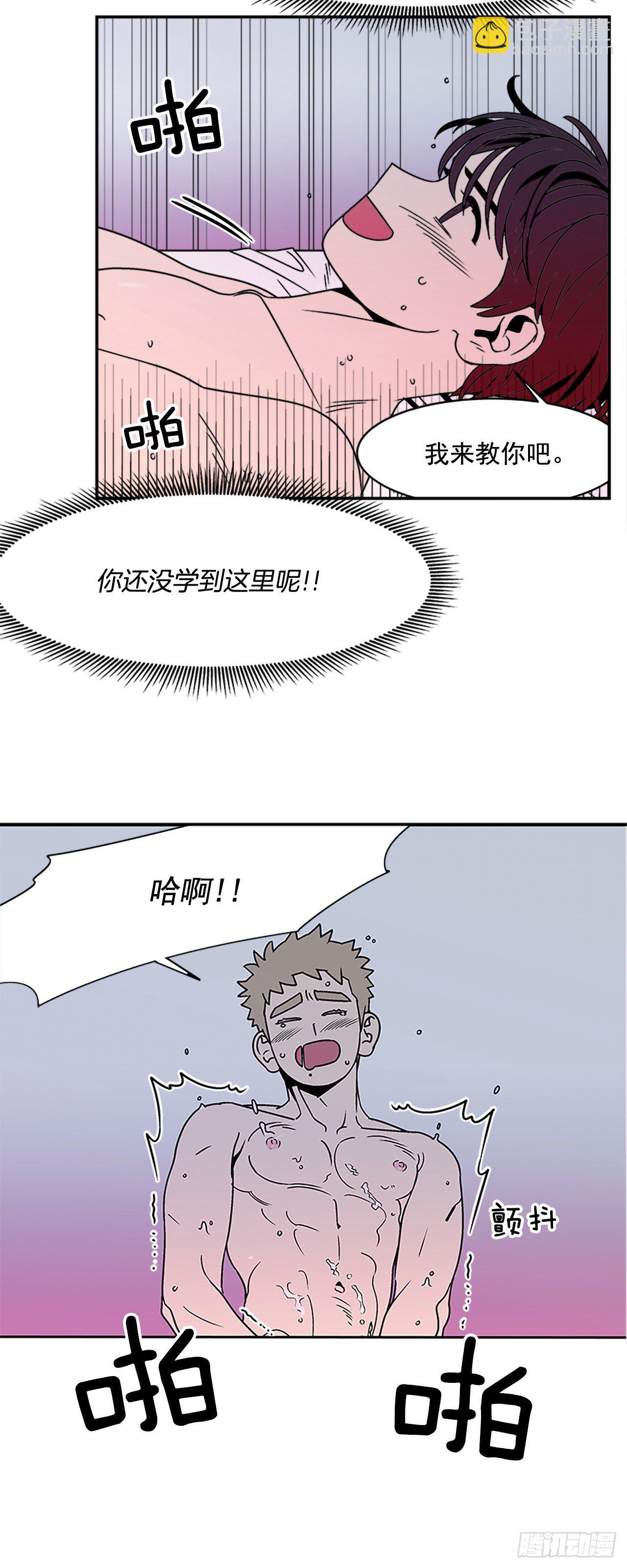 10.杰熙的秘密-第11话