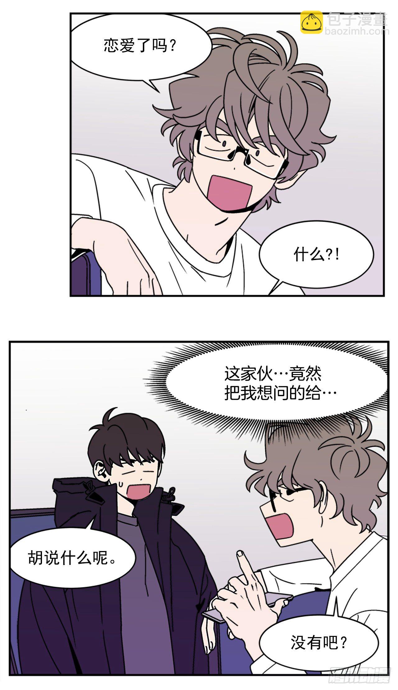 12.旅馆风波-第13话