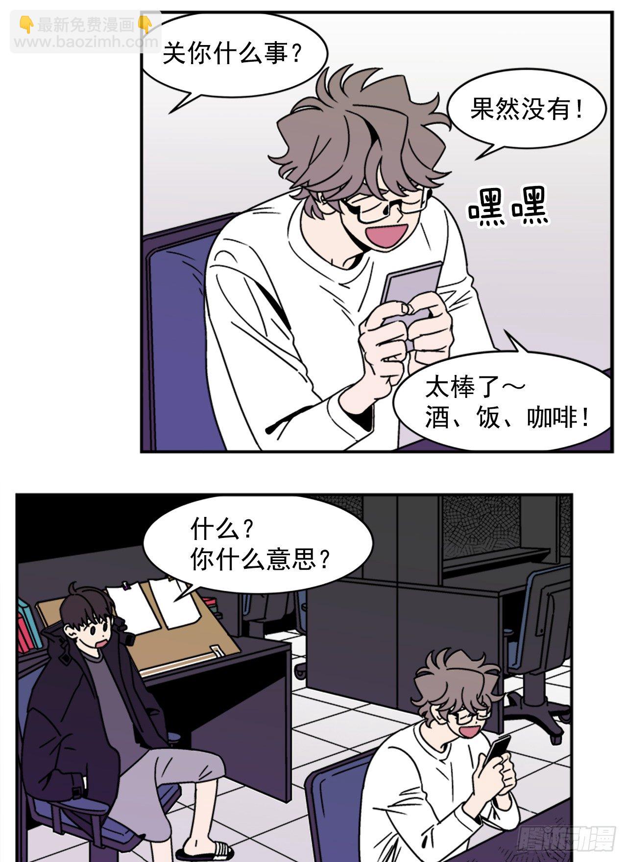 12.旅馆风波-第13话