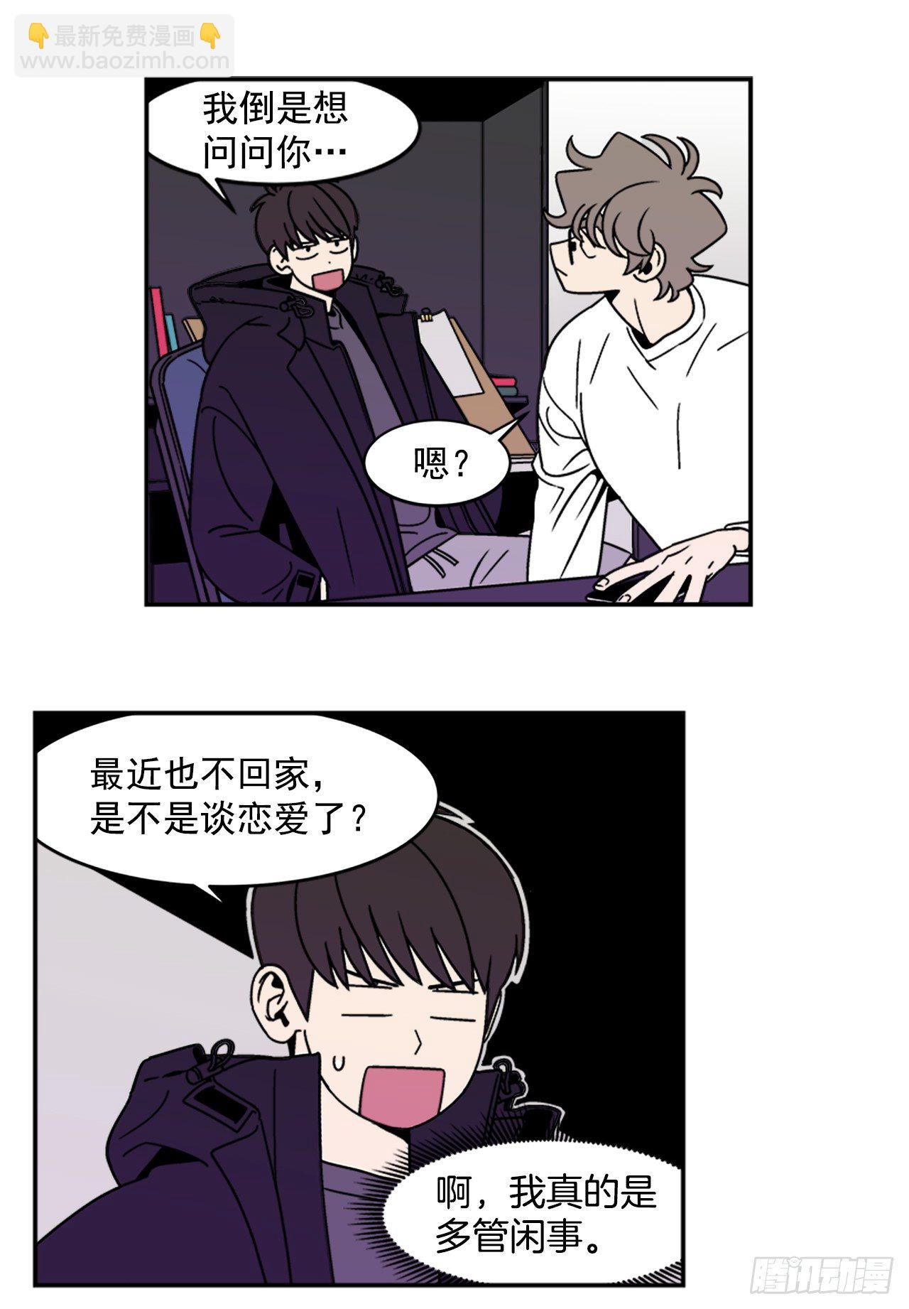 12.旅馆风波-第13话