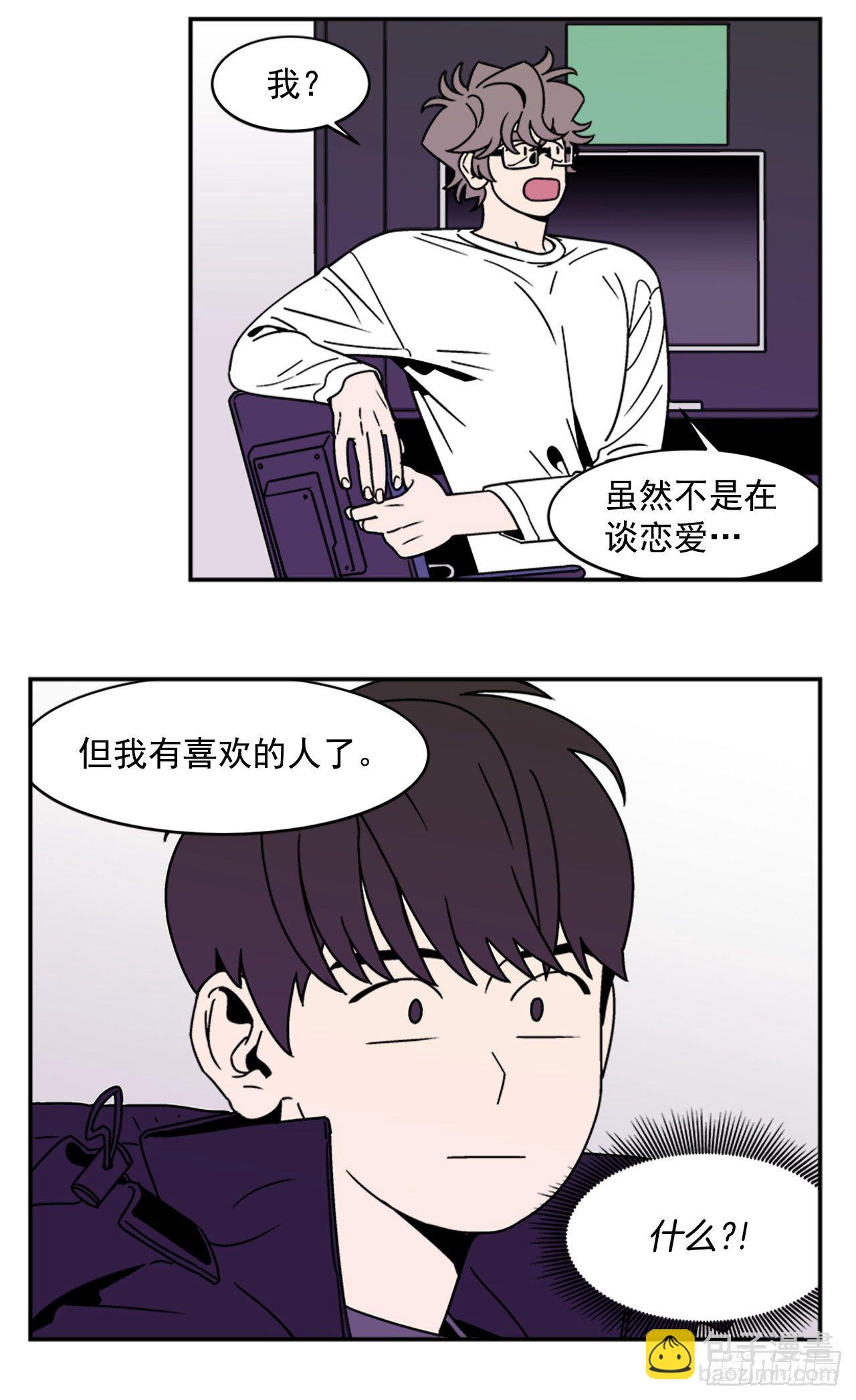 12.旅馆风波-第13话