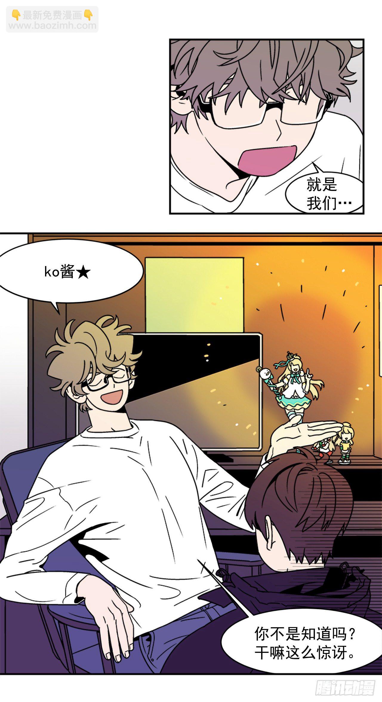 12.旅馆风波-第13话