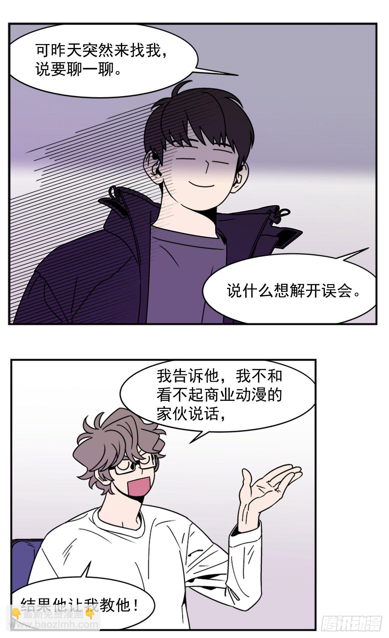 12.旅馆风波-第13话