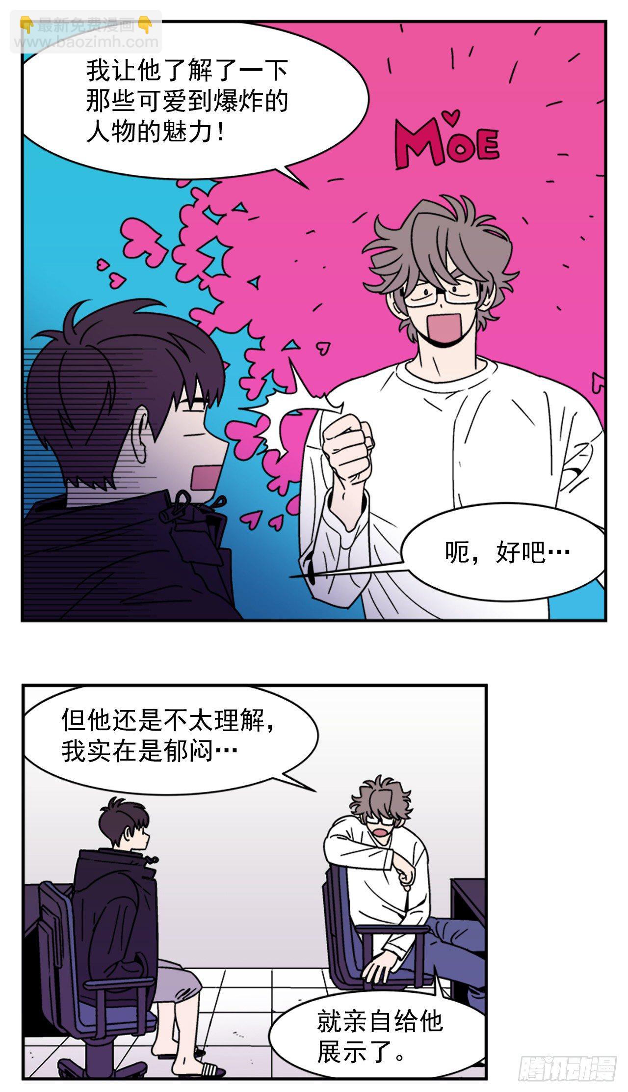 12.旅馆风波-第13话