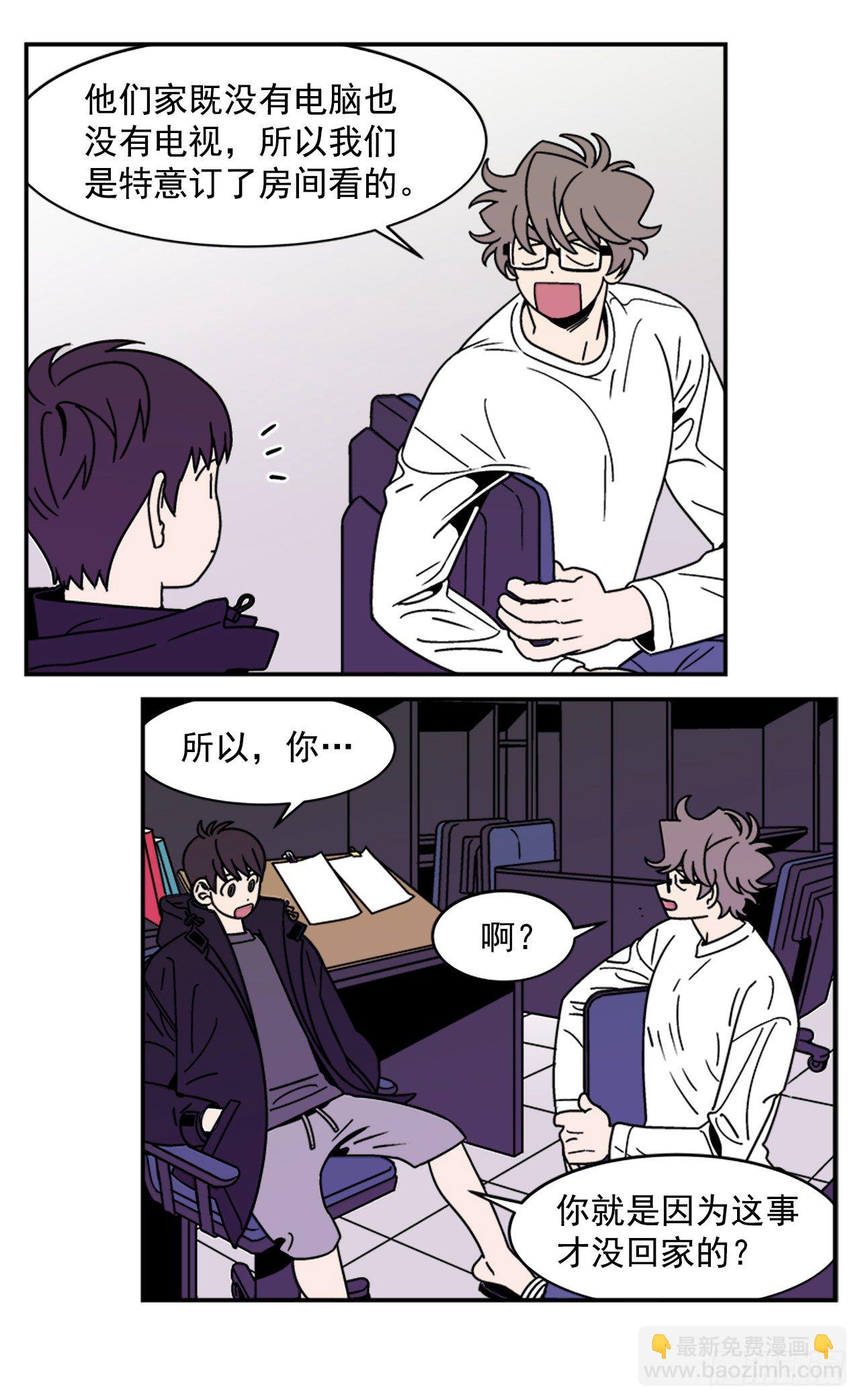 12.旅馆风波-第13话