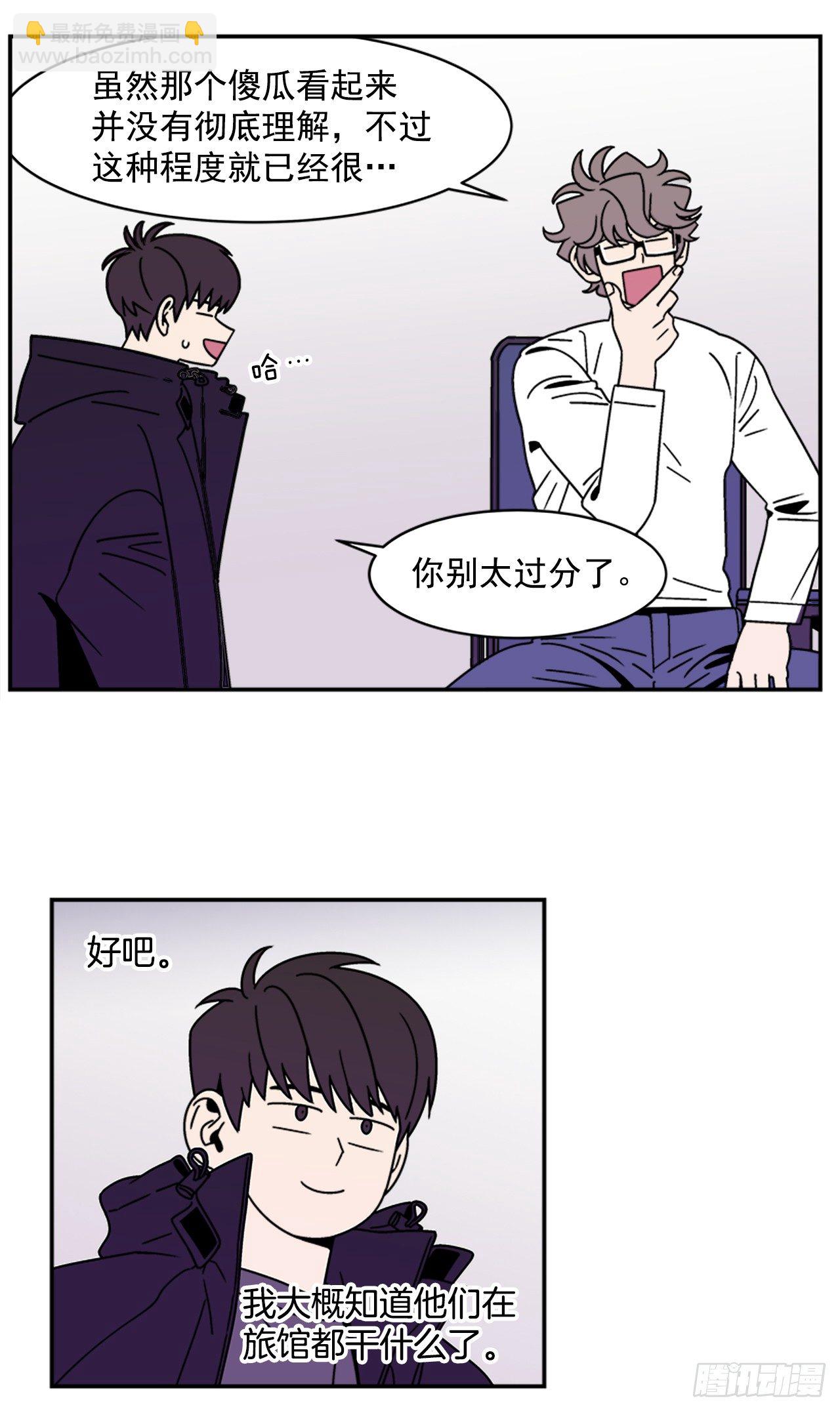 12.旅馆风波-第13话