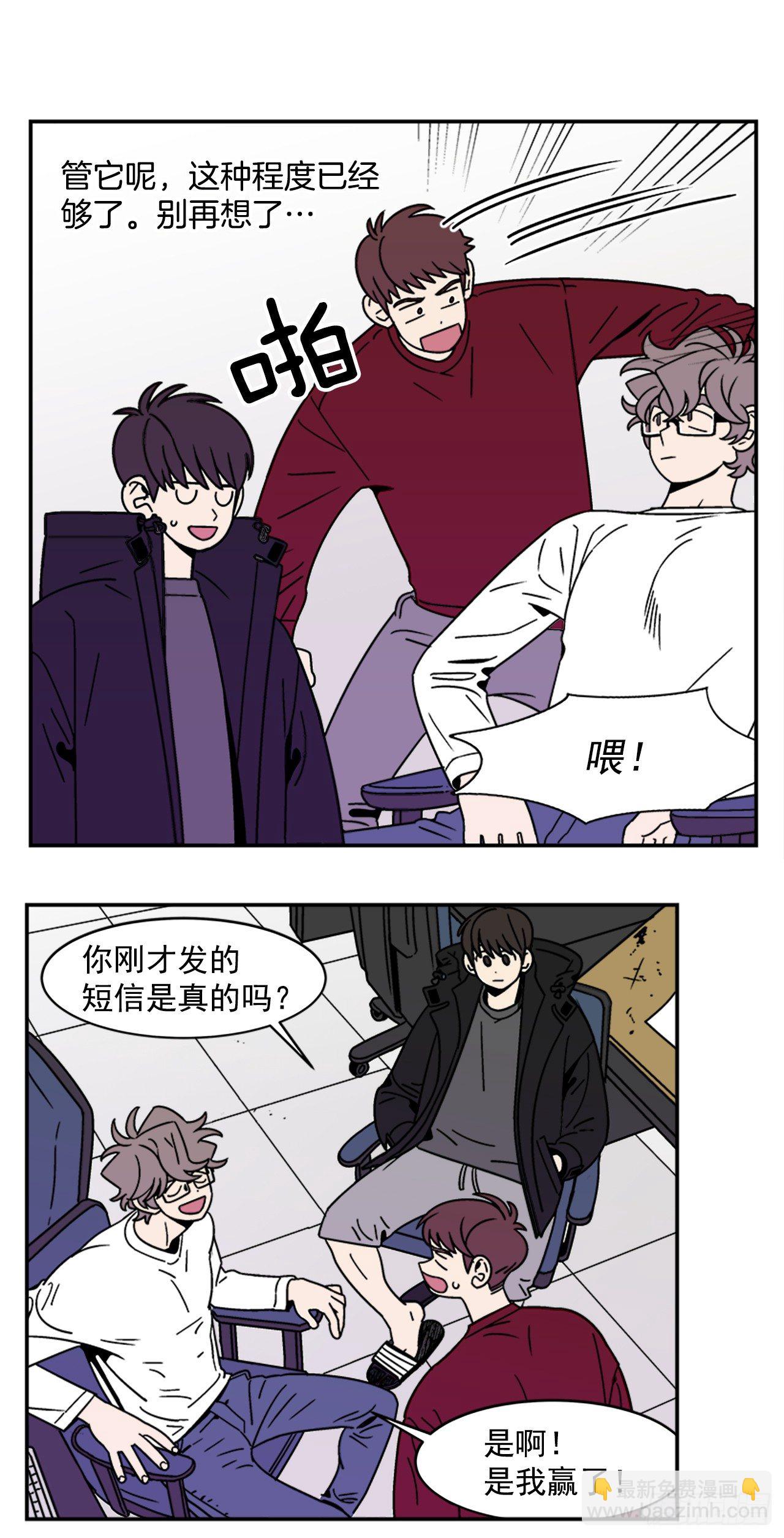 12.旅馆风波-第13话