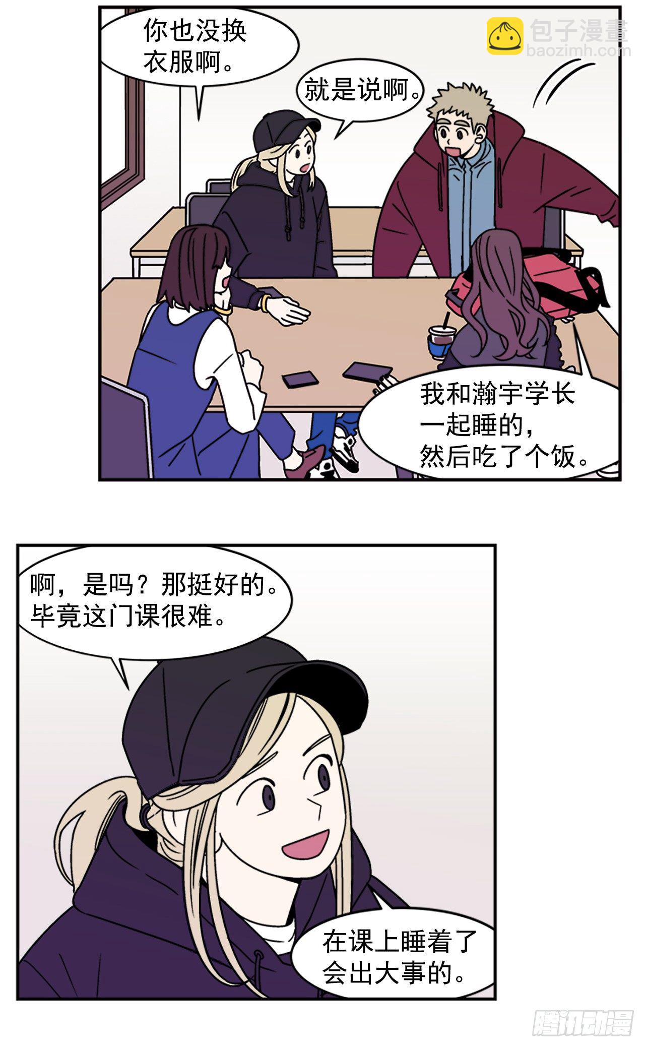 12.旅馆风波-第13话