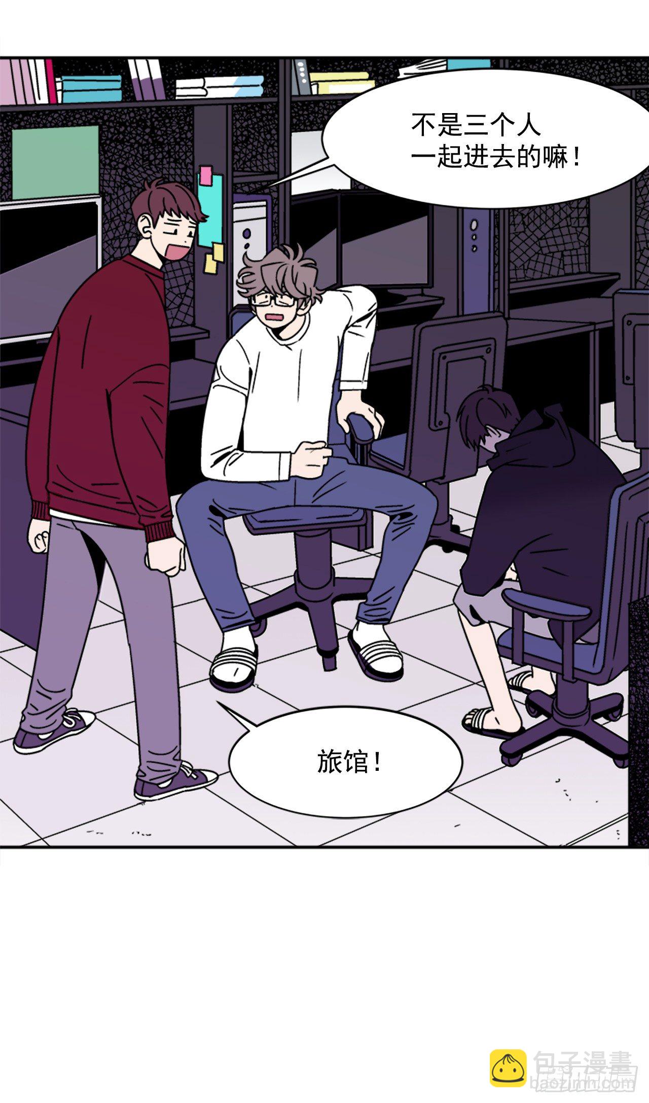 12.旅馆风波-第13话