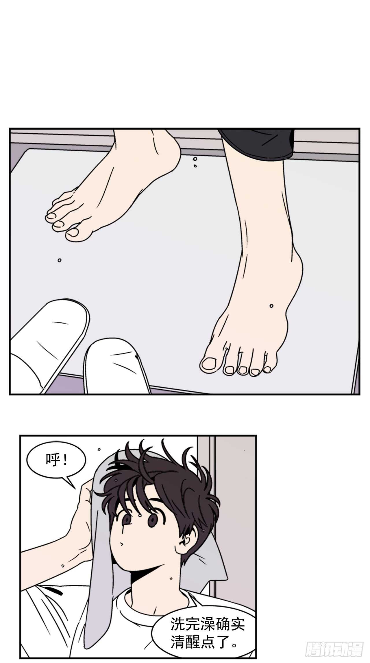 14.酒后告白-第15话