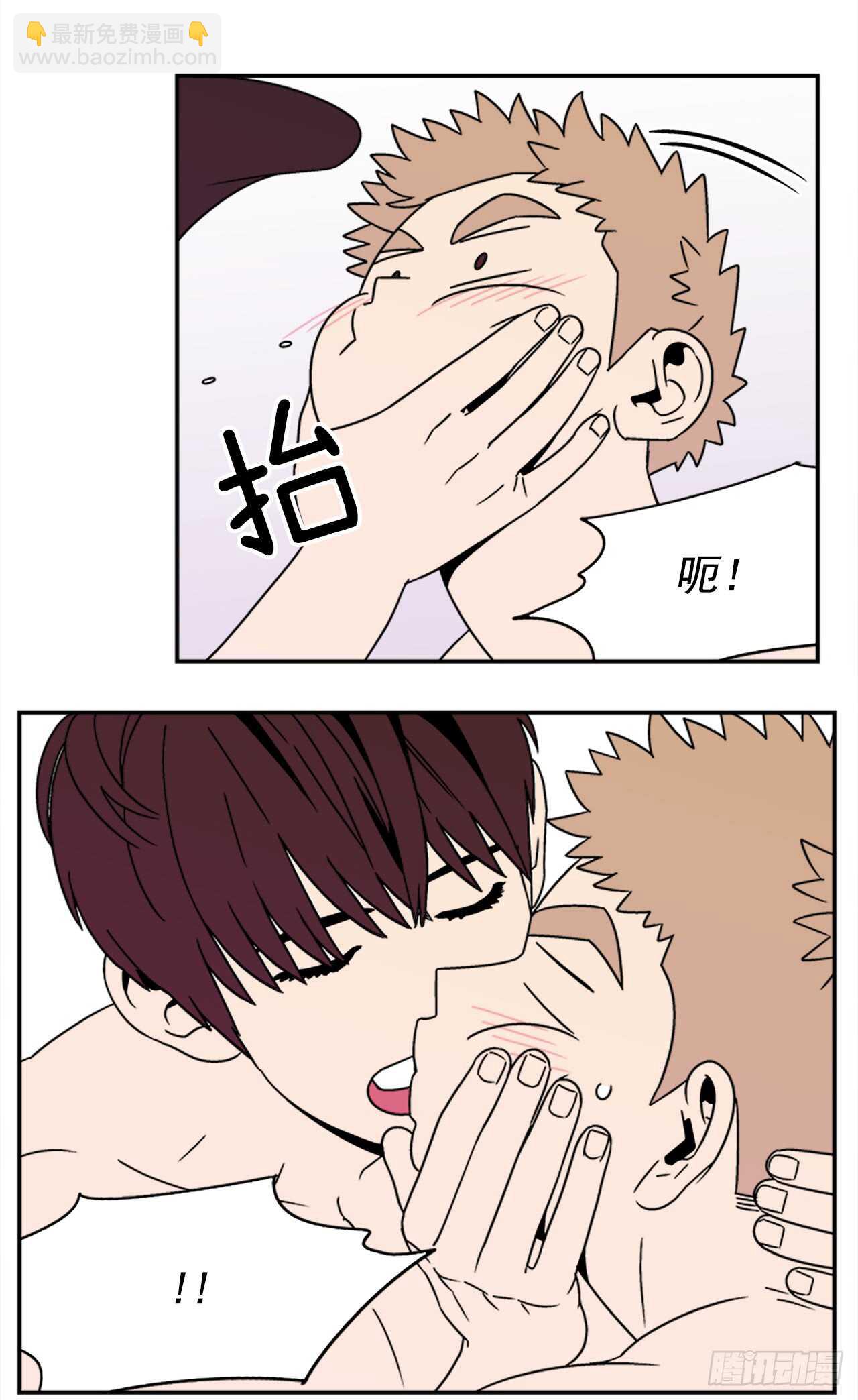 14.酒后告白-第15话