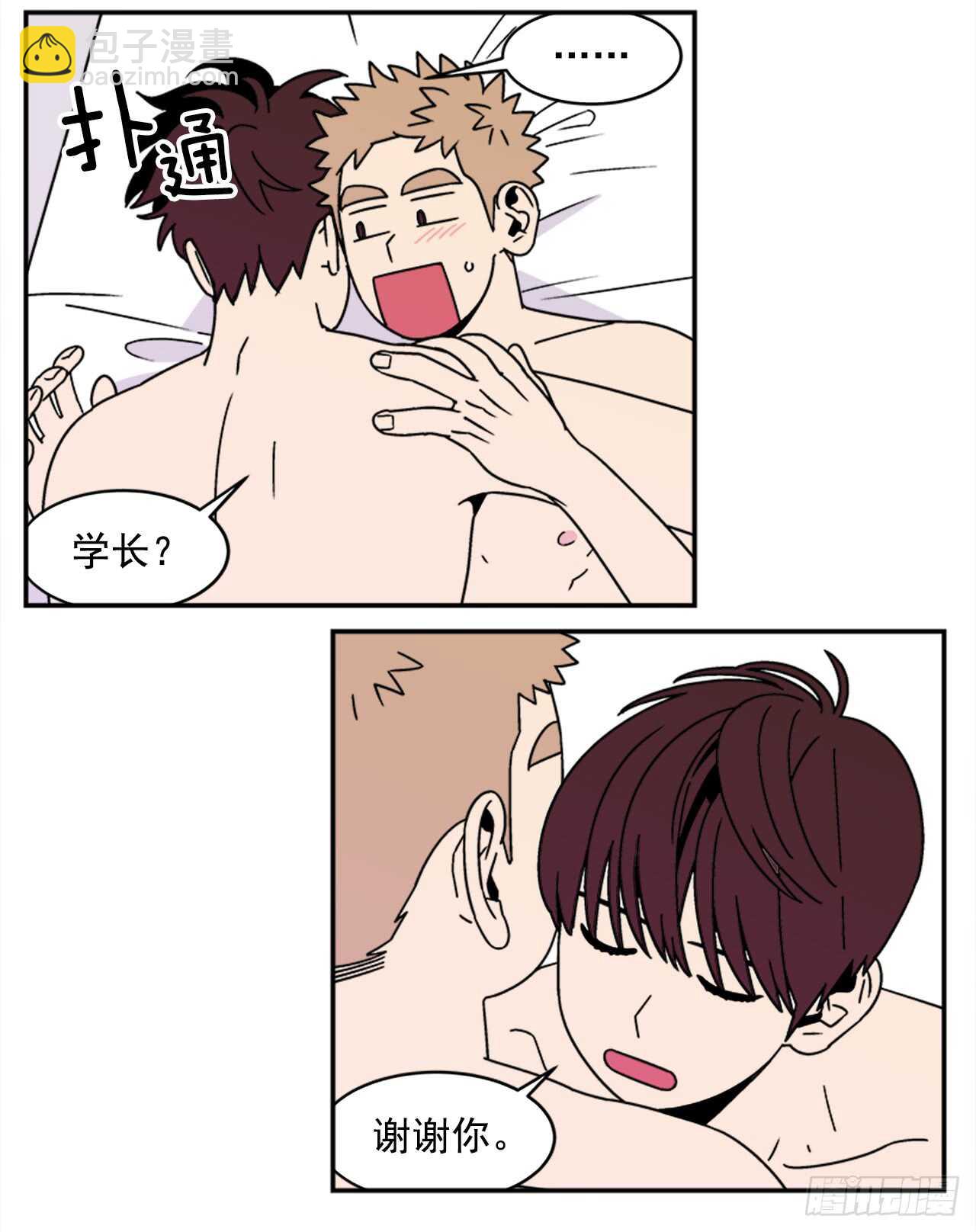 14.酒后告白-第15话